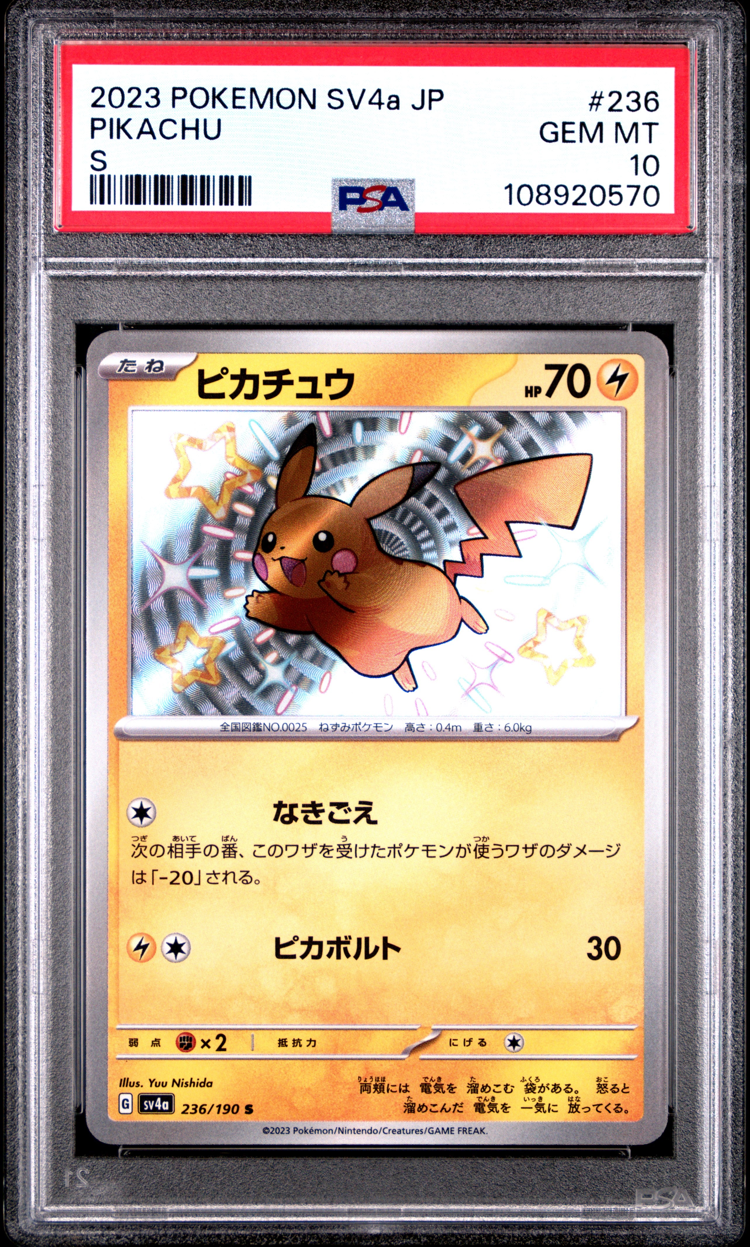 PIKACHU 236/190 PSA 10 POKEMON SV4A-SHINY TREASURE EX 2023 JAPANESE S