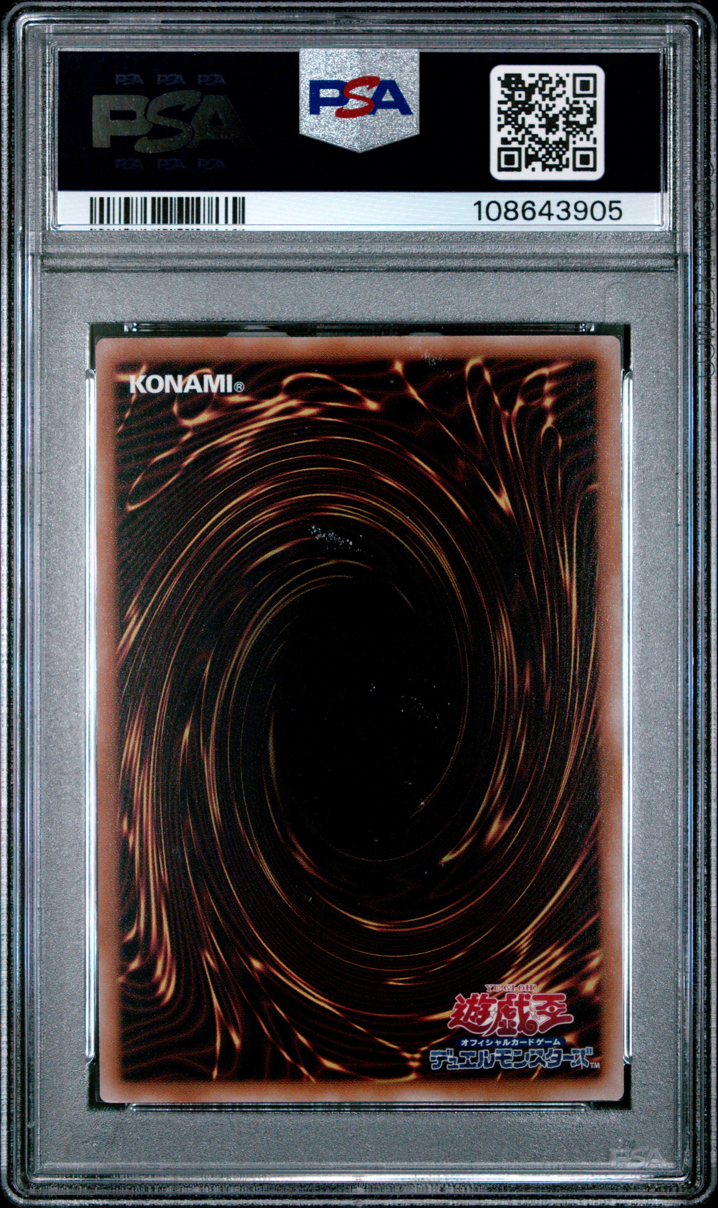 Blue Eyes White Dragon JP001 PSA 9 2024 Ultimate Rare Yugioh Japanese