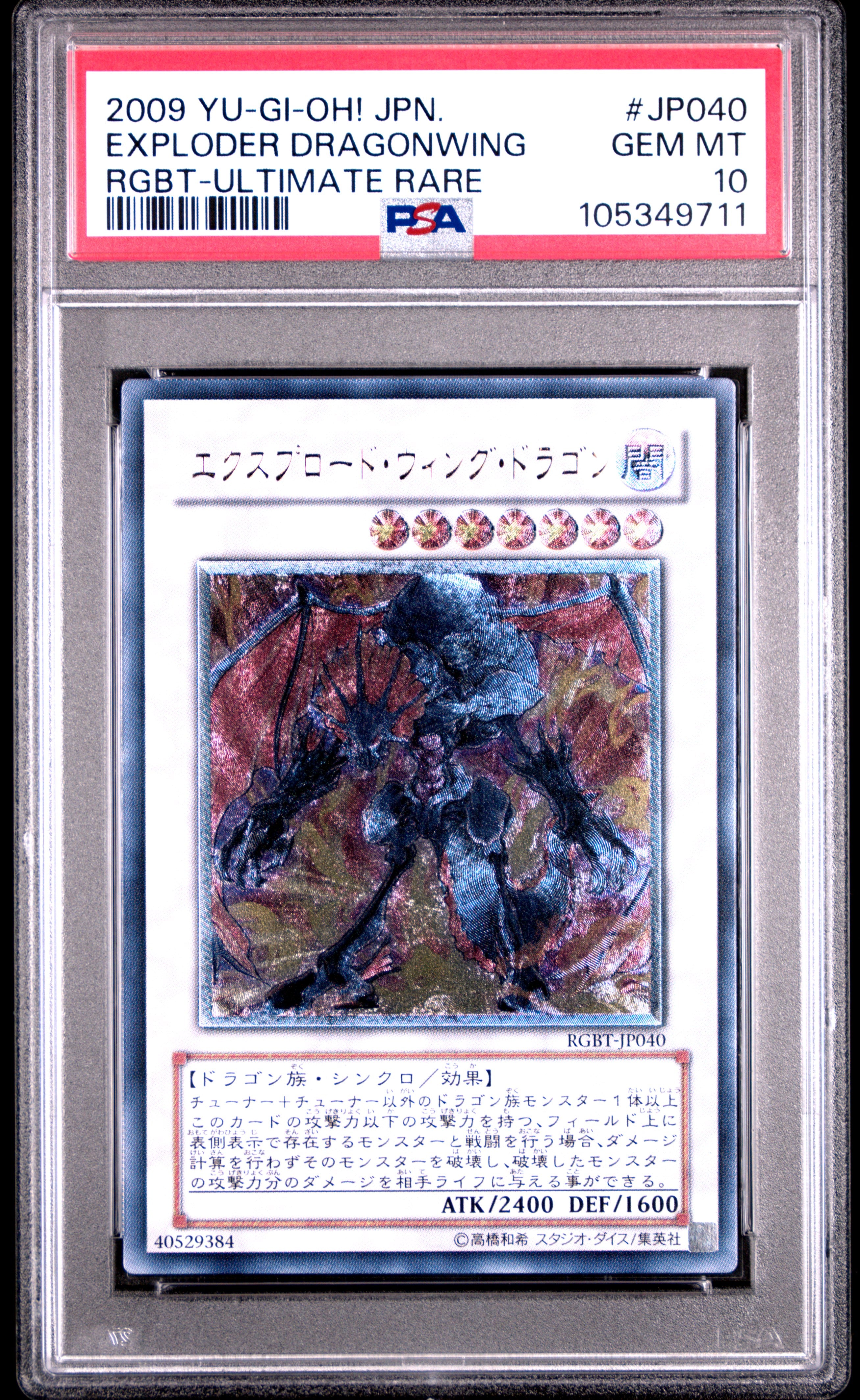 Exploder Dragonwing RGBT-JP040 PSA 10 2009 Ultimate Rare Yugioh Japanese