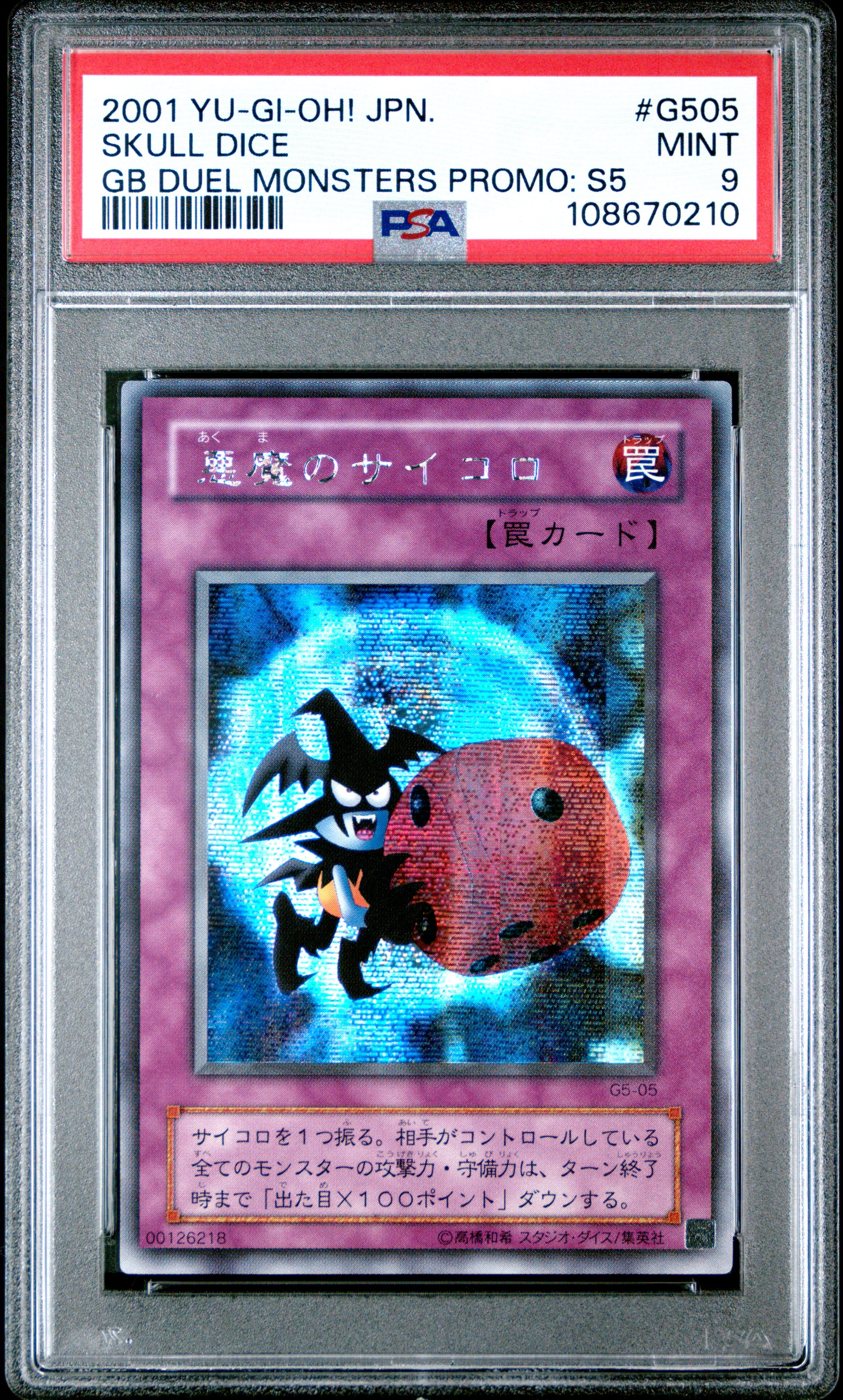 Skull Dice G5-05 PSA 9 2001 Gameboy Duel Monsters Promos: Ser. 5 Yugioh Japanese