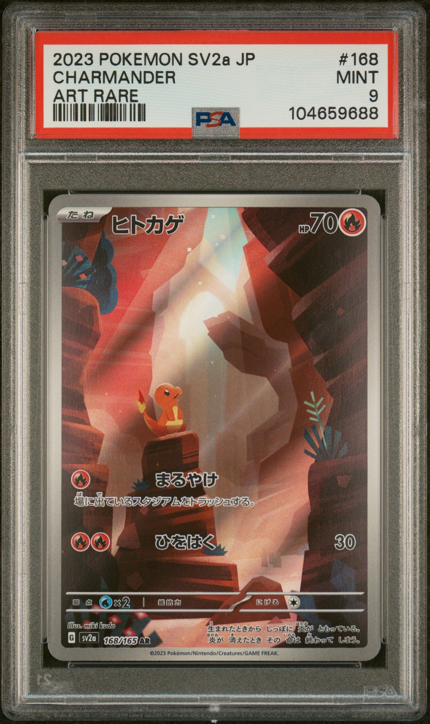 CHARMANDER 168/165 PSA 9 POKEMON SV2A-POKEMON 151 2023 JAPANESE ART RARE