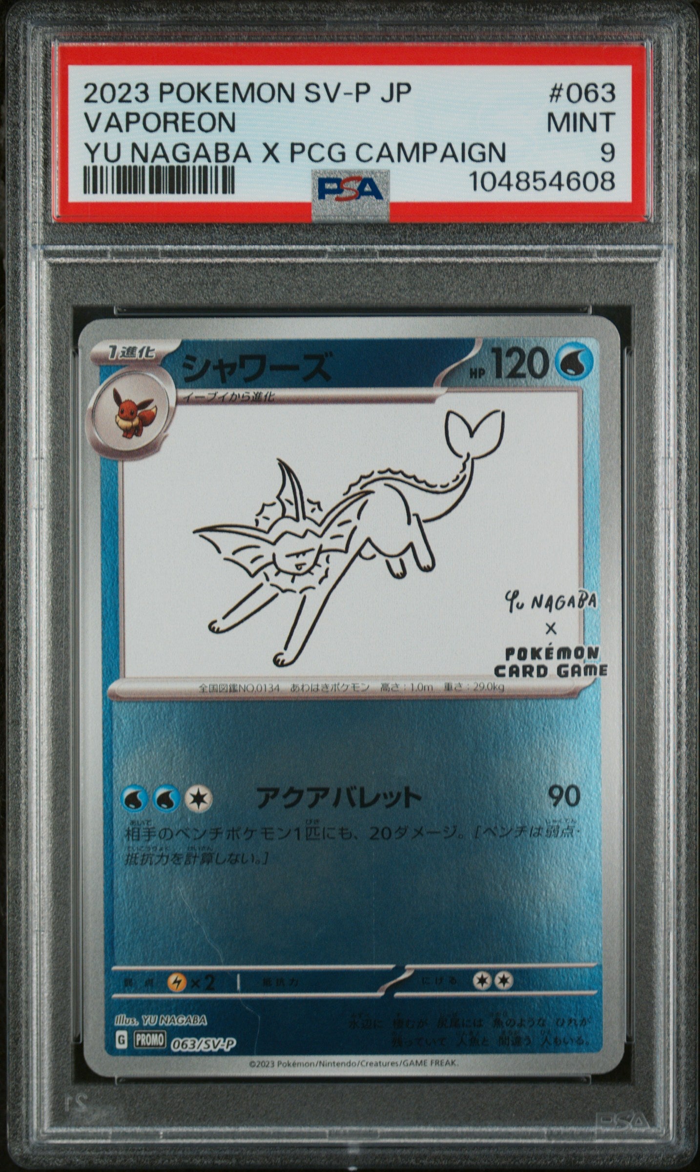 VAPOREON 063/SV-P PSA 9 POKEMON SV-P PROMO 2023 JAPANESE YU NAGABA X PCG CAMPAIGN