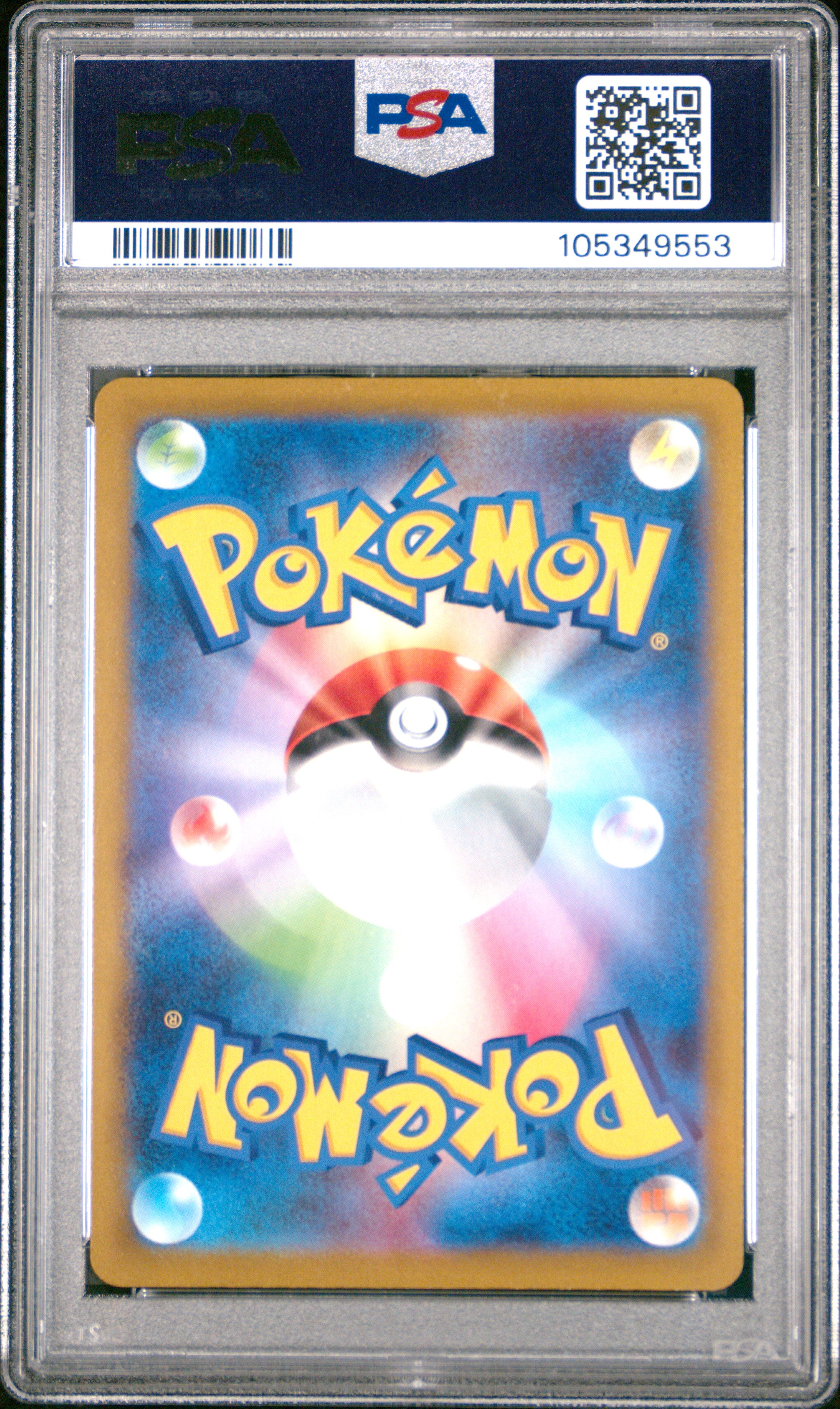 MARNIE'S PRIDE 419/414 PSA 10 POKEMON SWORD & SHIELD START DECK 100 2021 JAPANESE