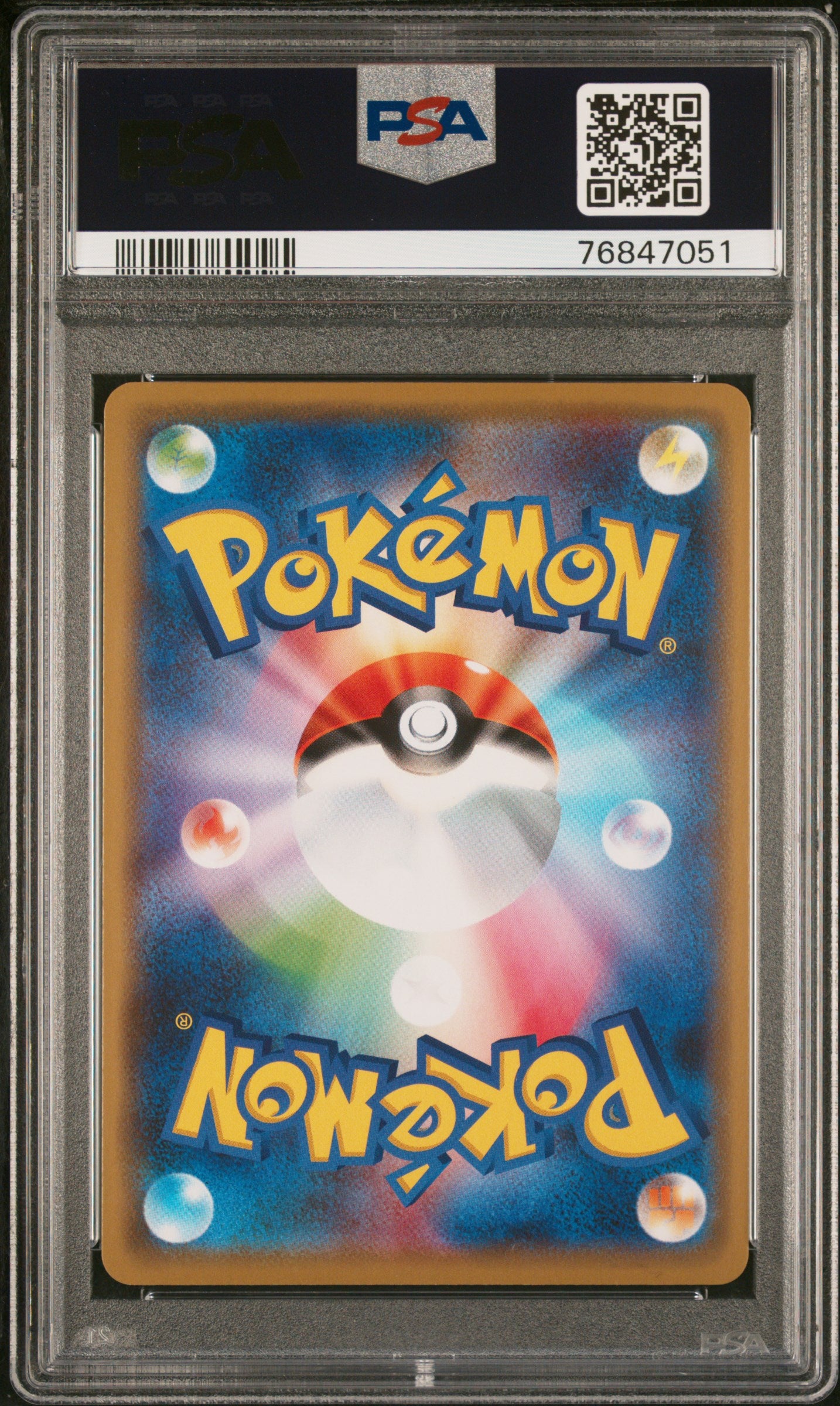 SOLGALEO & LUNALA GX 020/049 PSA 10 POKEMON SUN MOON DREAM LEAGUE 2019 JAPANESE