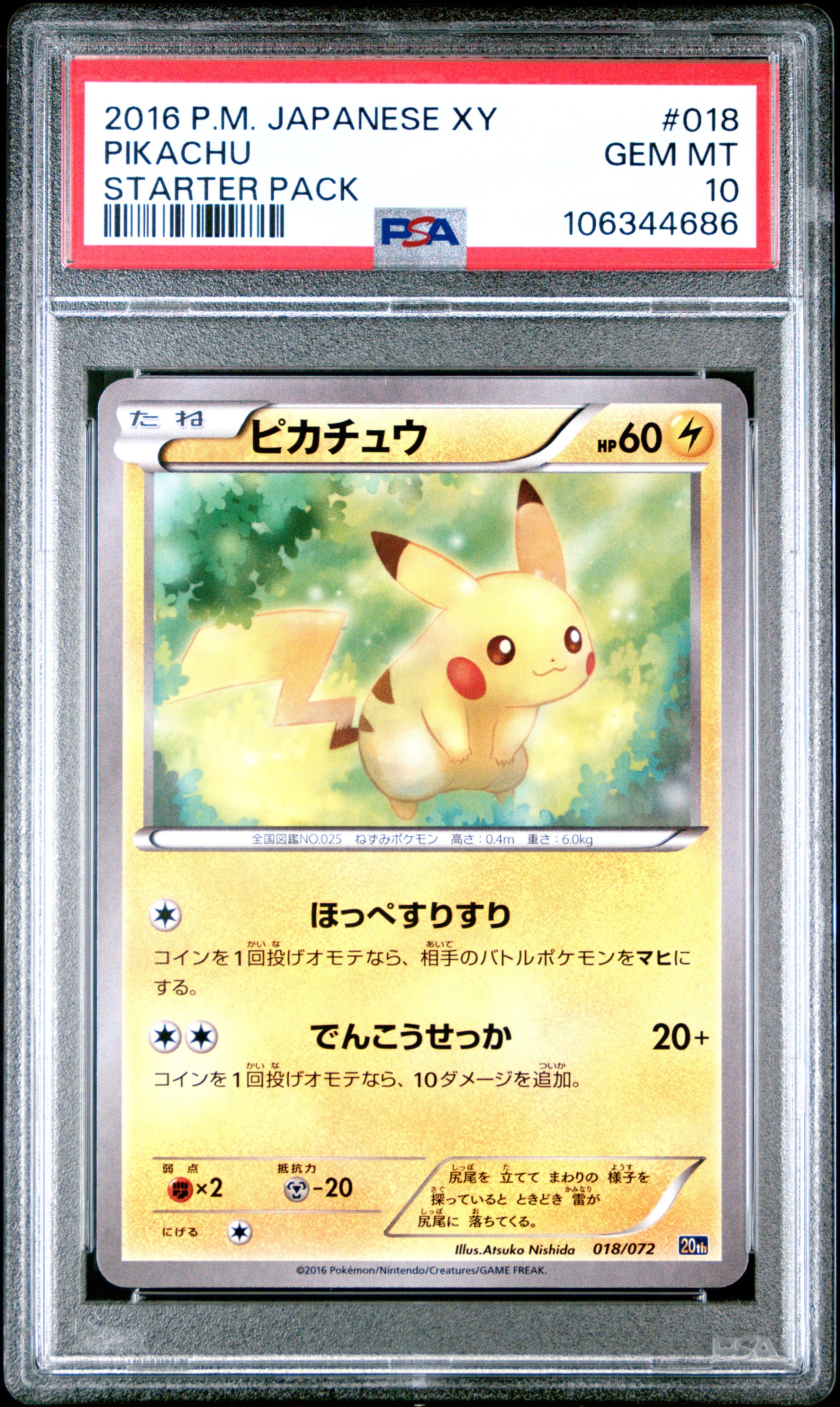 PIKACHU 018/072 PSA 10 POKEMON XY STARTER PACK 2016 JAPANESE