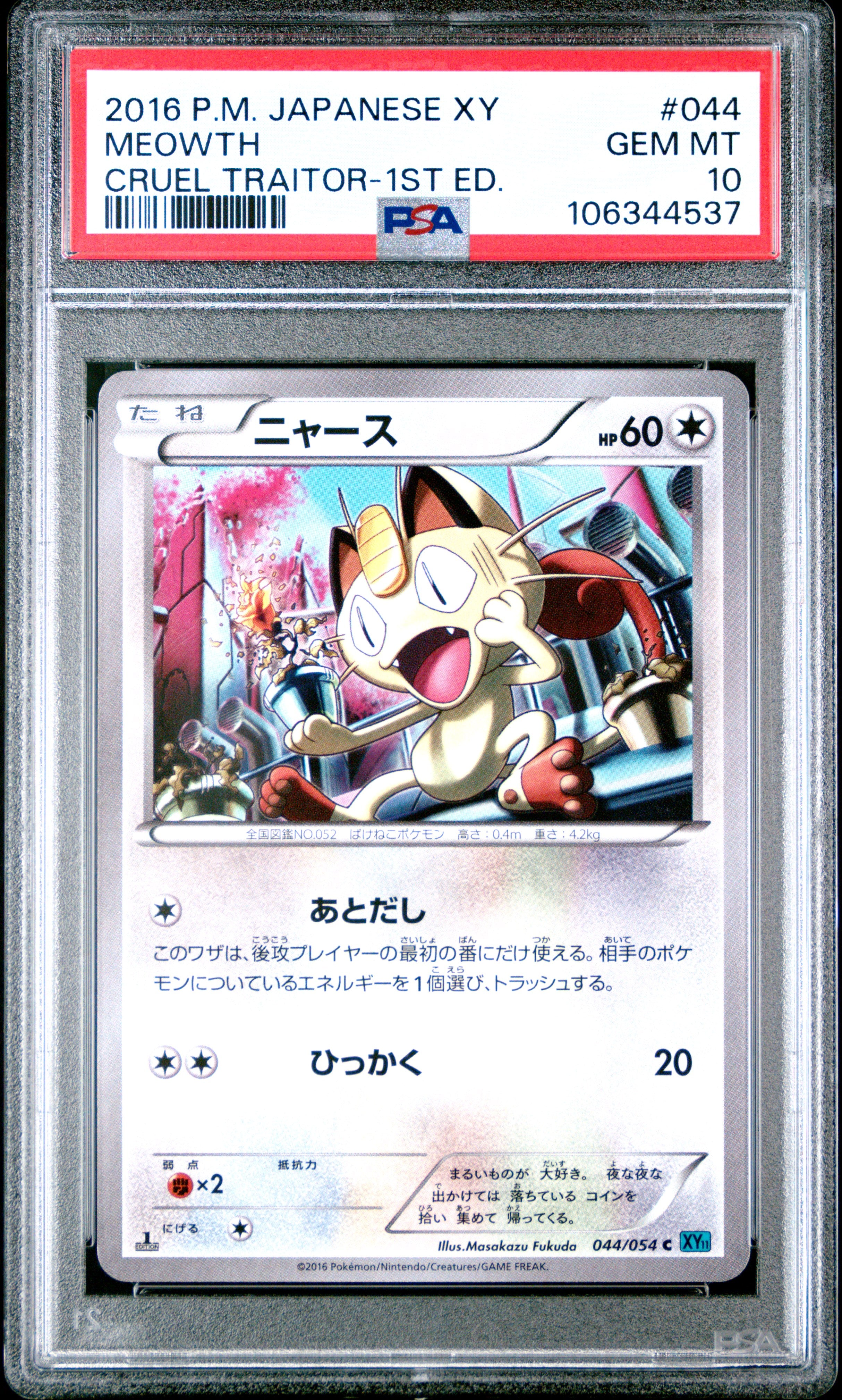 MEOWTH 044/054 PSA 10 POKEMON XY CRUEL TRAITOR 2016 JAPANESE 1ST ED