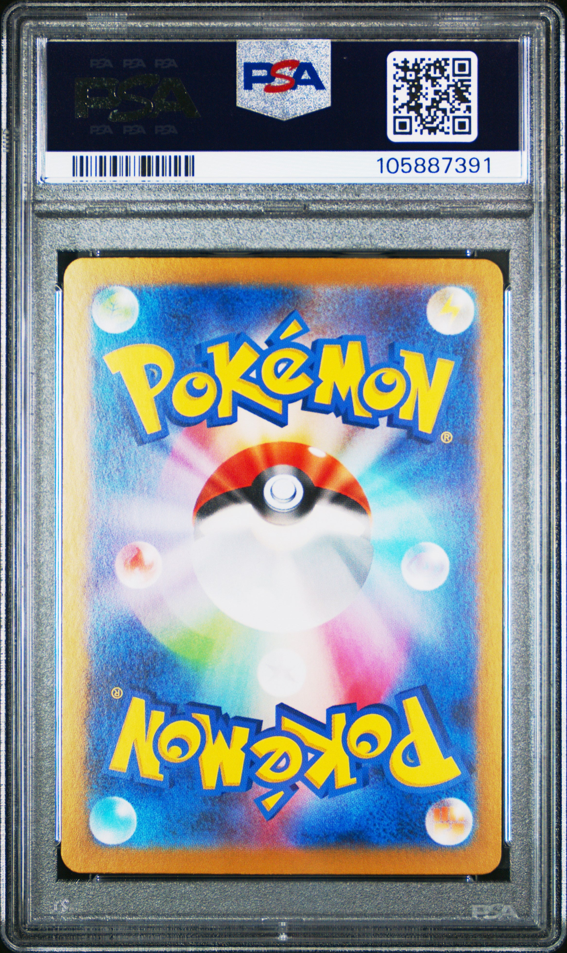 SYLVEON EX 212/187 PSA 10 POKEMON SV8A TERASTAL FESTIVAL 2024 JAPANESE SPECIAL ART RARE