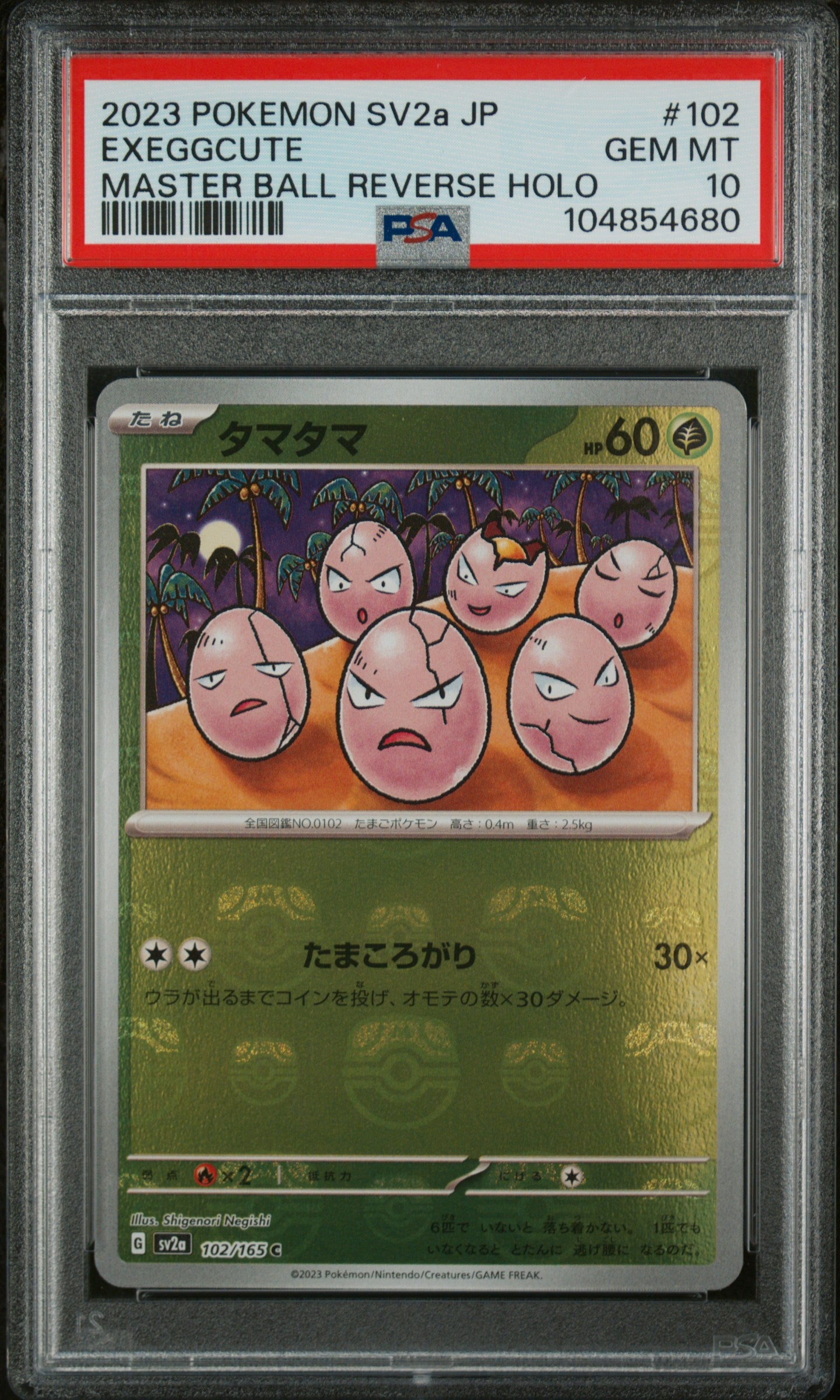 EXEGGCUTE 102/165 PSA 10 POKEMON SV2A-POKEMON 151 2023 JAPANESE MASTER BALL REVERSE HOLO