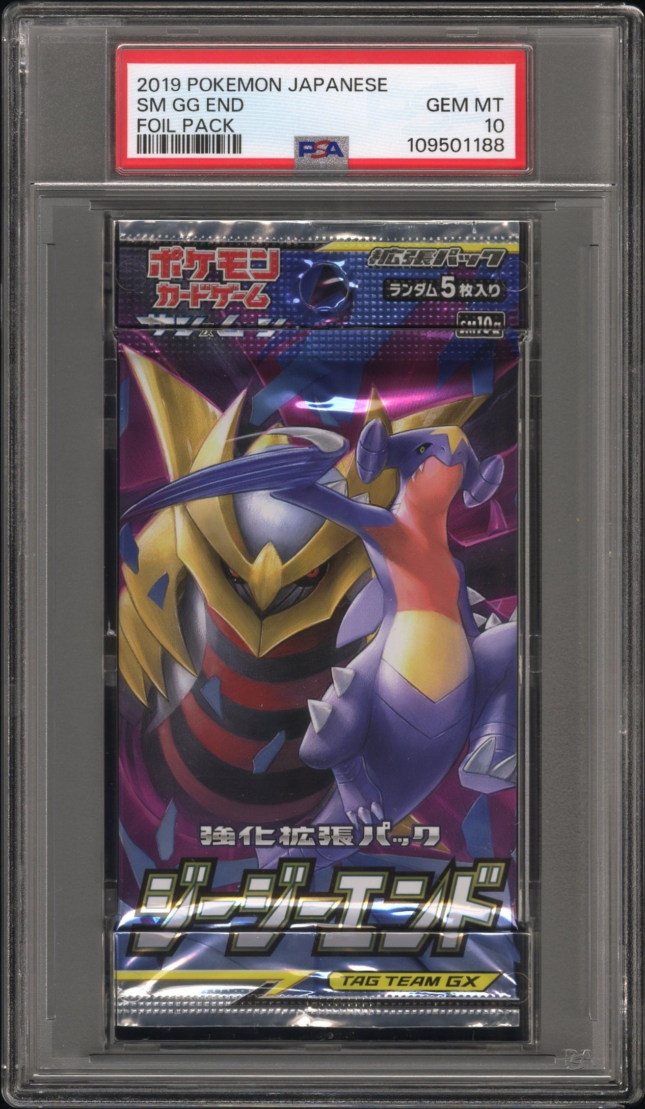 GG End Booster Pack 2019 Pokemon Japanese PSA 10 Giratina Garchomp