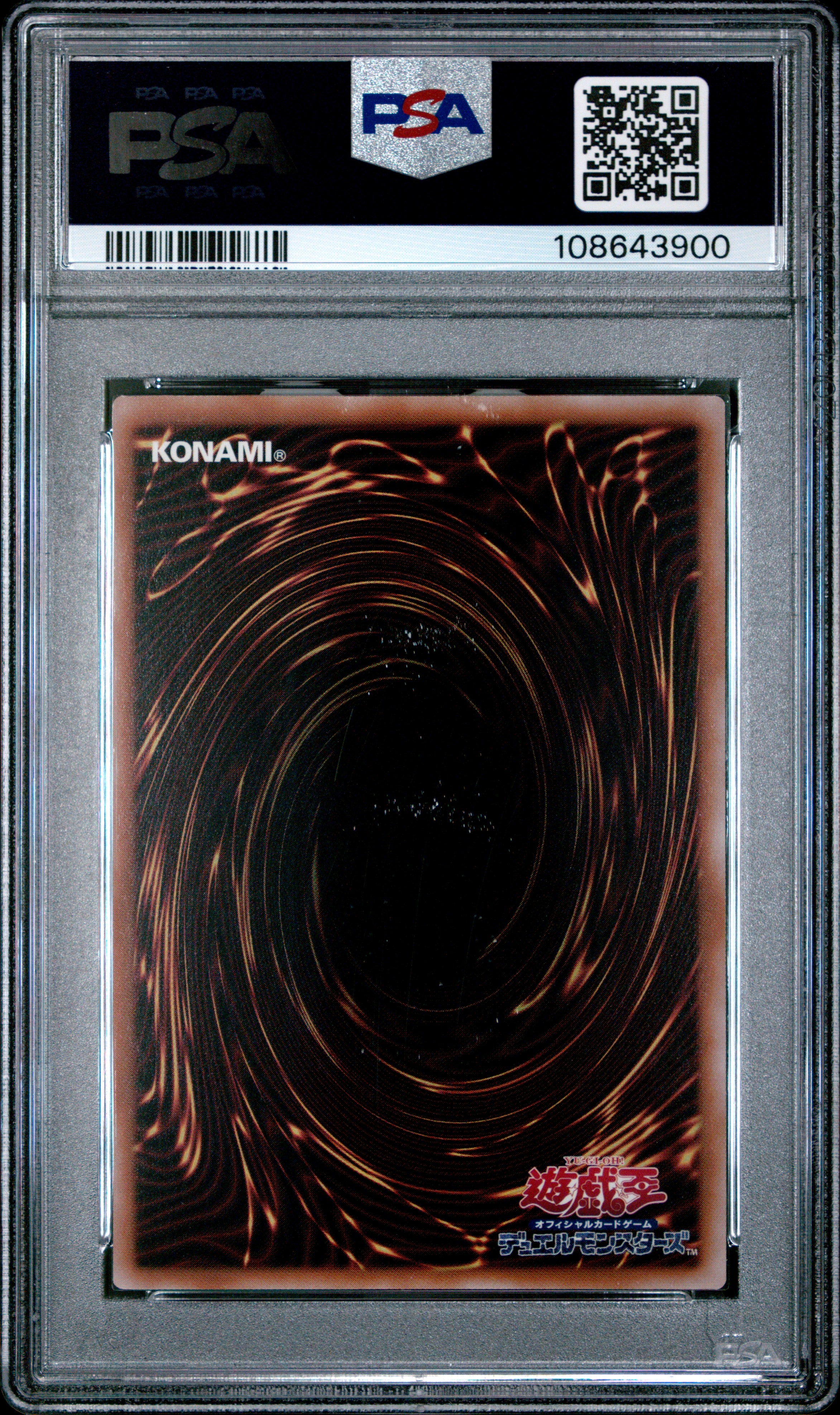 Blue Eyes Ultimate Dragon PSA 10 TDPP 2024 Original Card Layout Yugioh Japanese