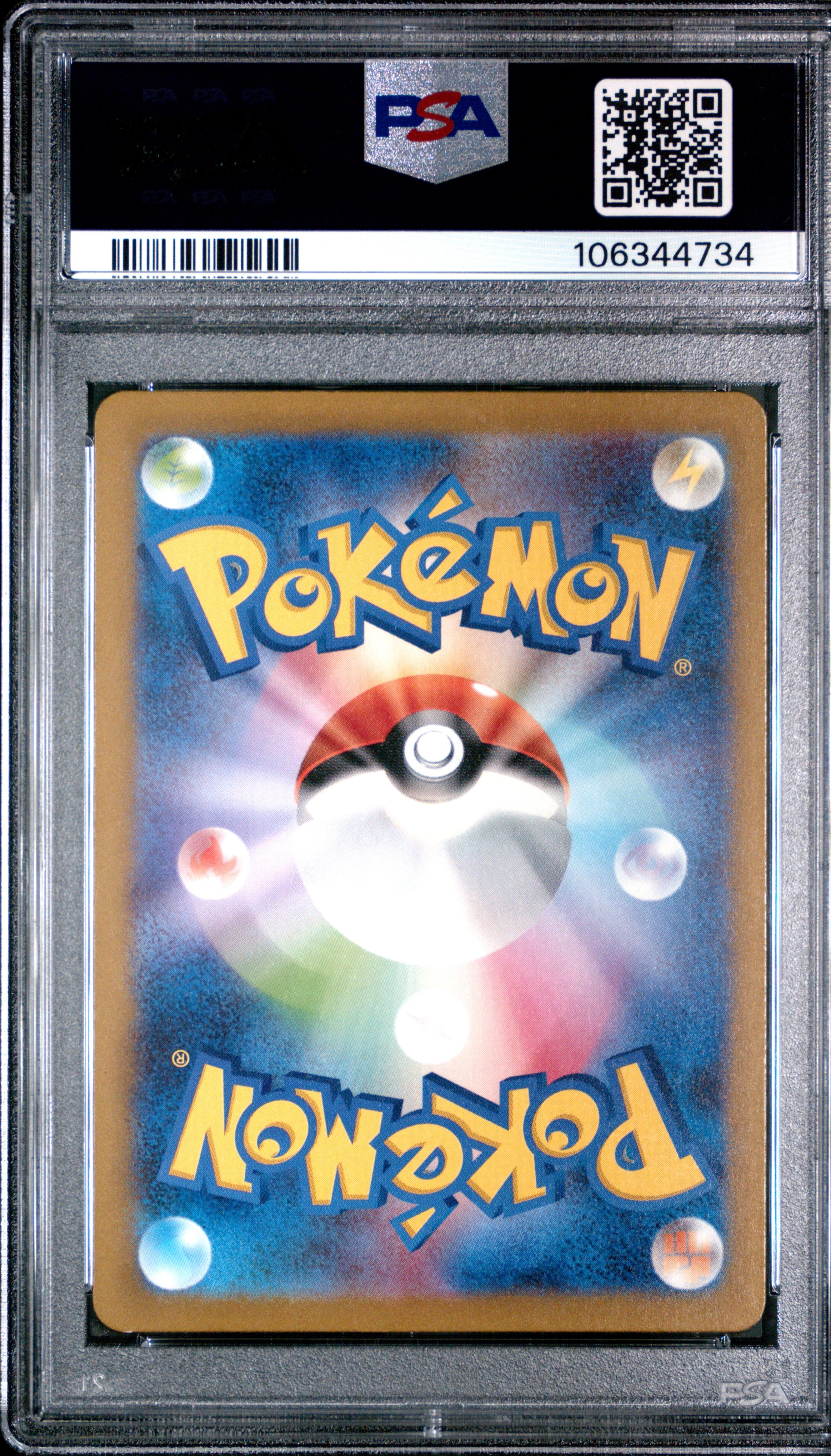 Charmander 168/165 PSA 10 2023 Art Rare Sv2a 151 Pokemon Japanese