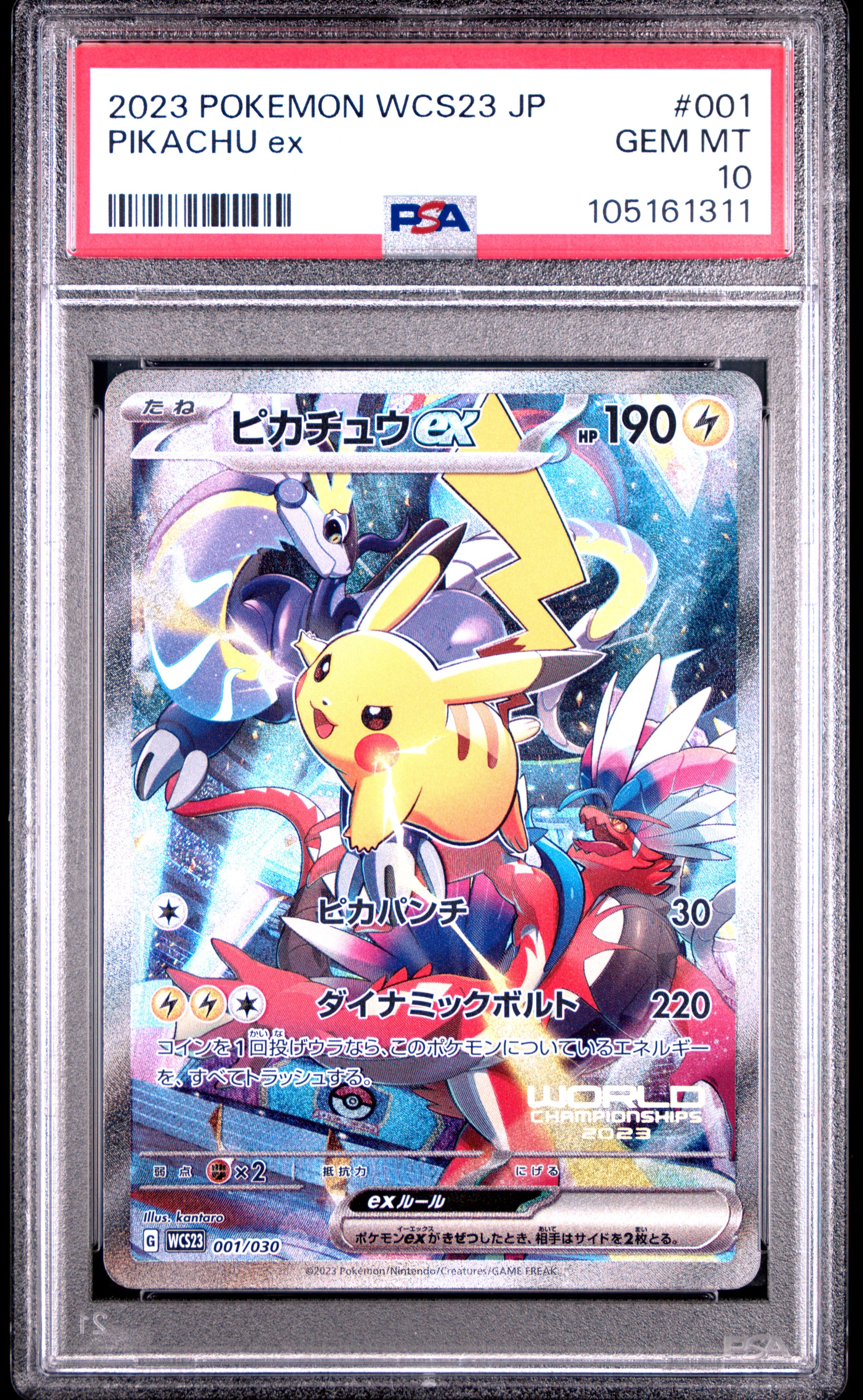 PIKACHU EX 001/030 PSA 10 POKEMON WCS23-WORLD CHAMPIONSHIPS YOKOHAMA DECK: 2023 JAPANESE