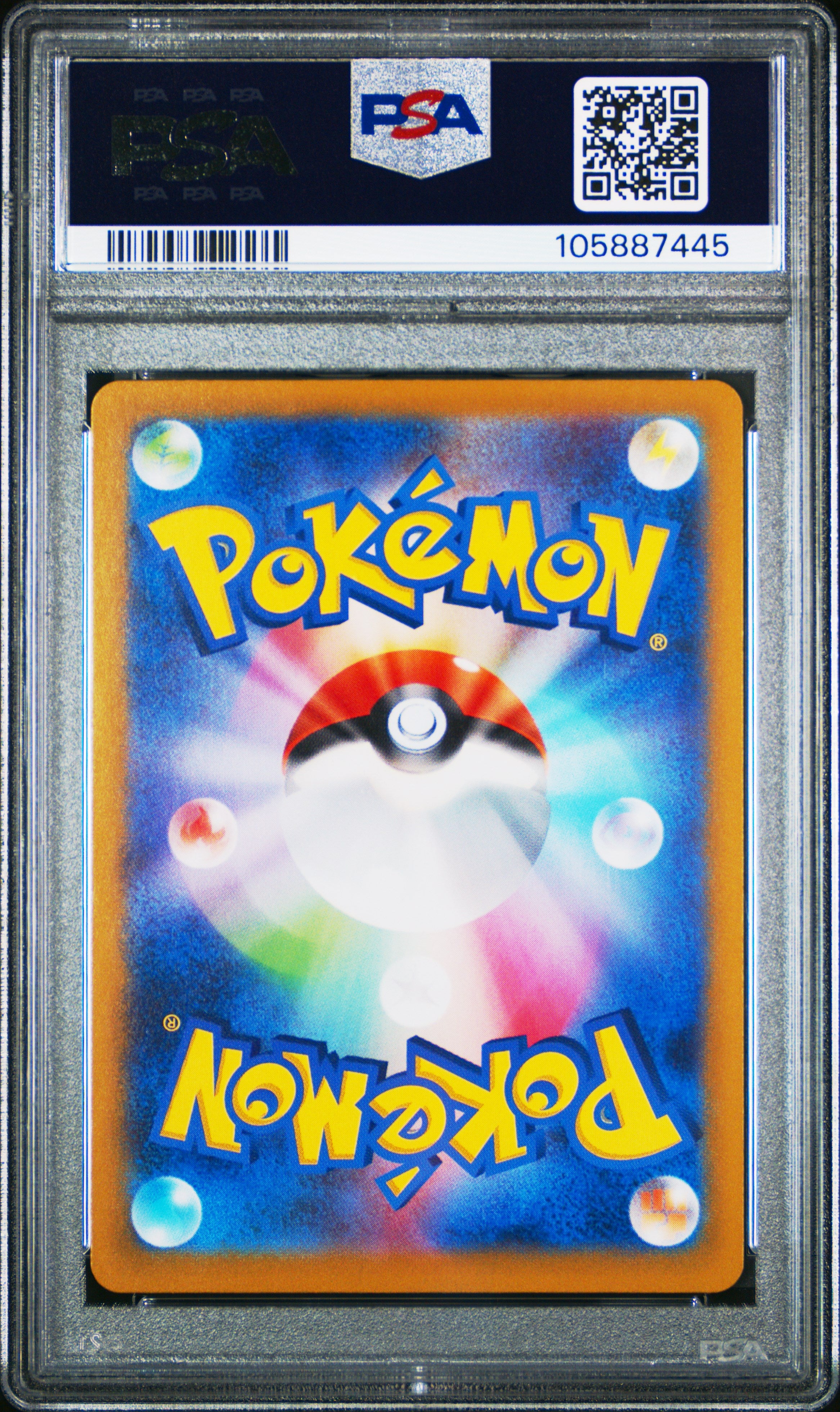 FLAREON EX 022/187 PSA 10 POKEMON SV8A TERASTAL FESTIVAL 2024 JAPANESE