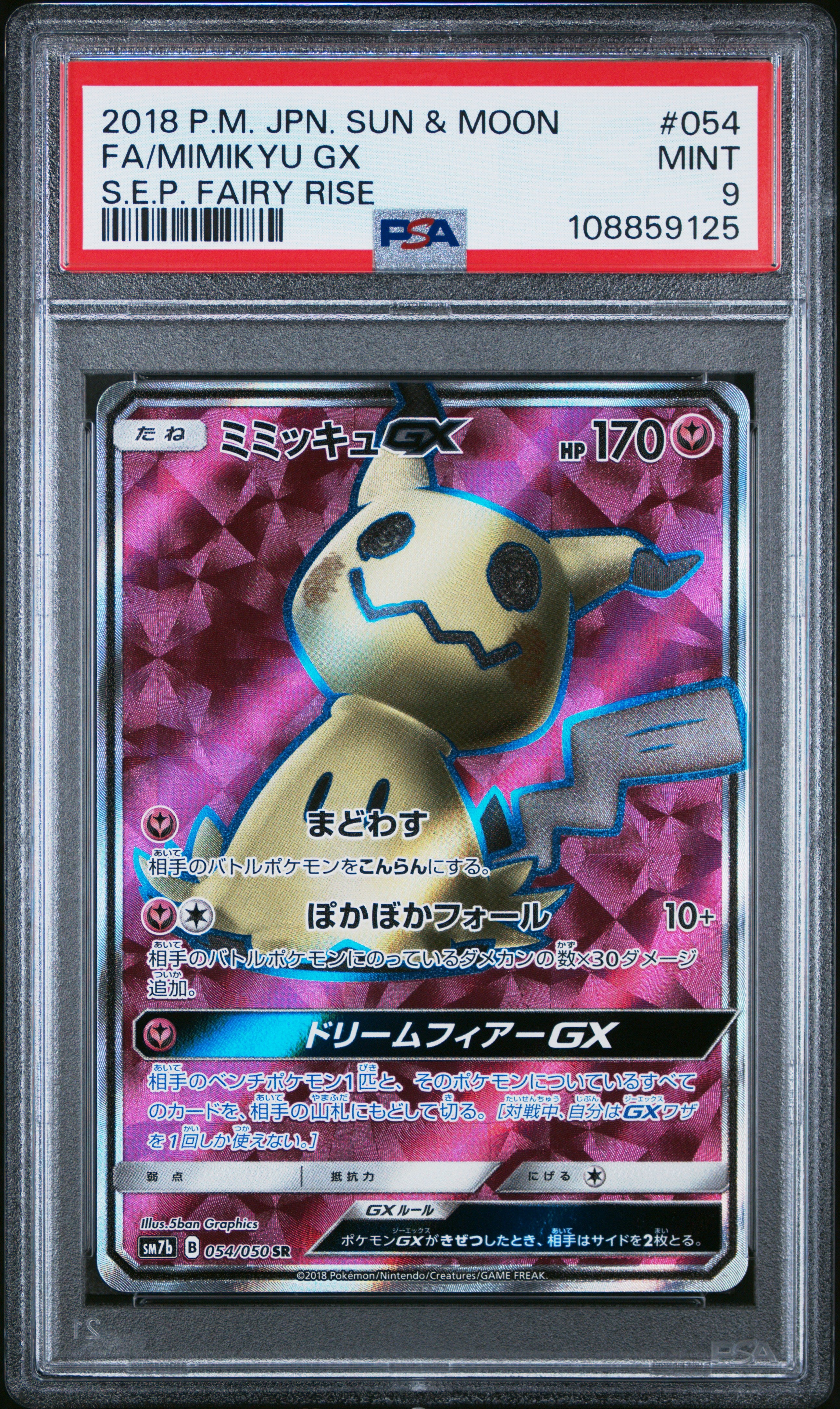 MIMIKYU GX 054/050 PSA 9 POKEMON SUN & MOON STRENGTH EXPANSION PACK FAIRY RISE 2018 JAPANESE S.E.P.