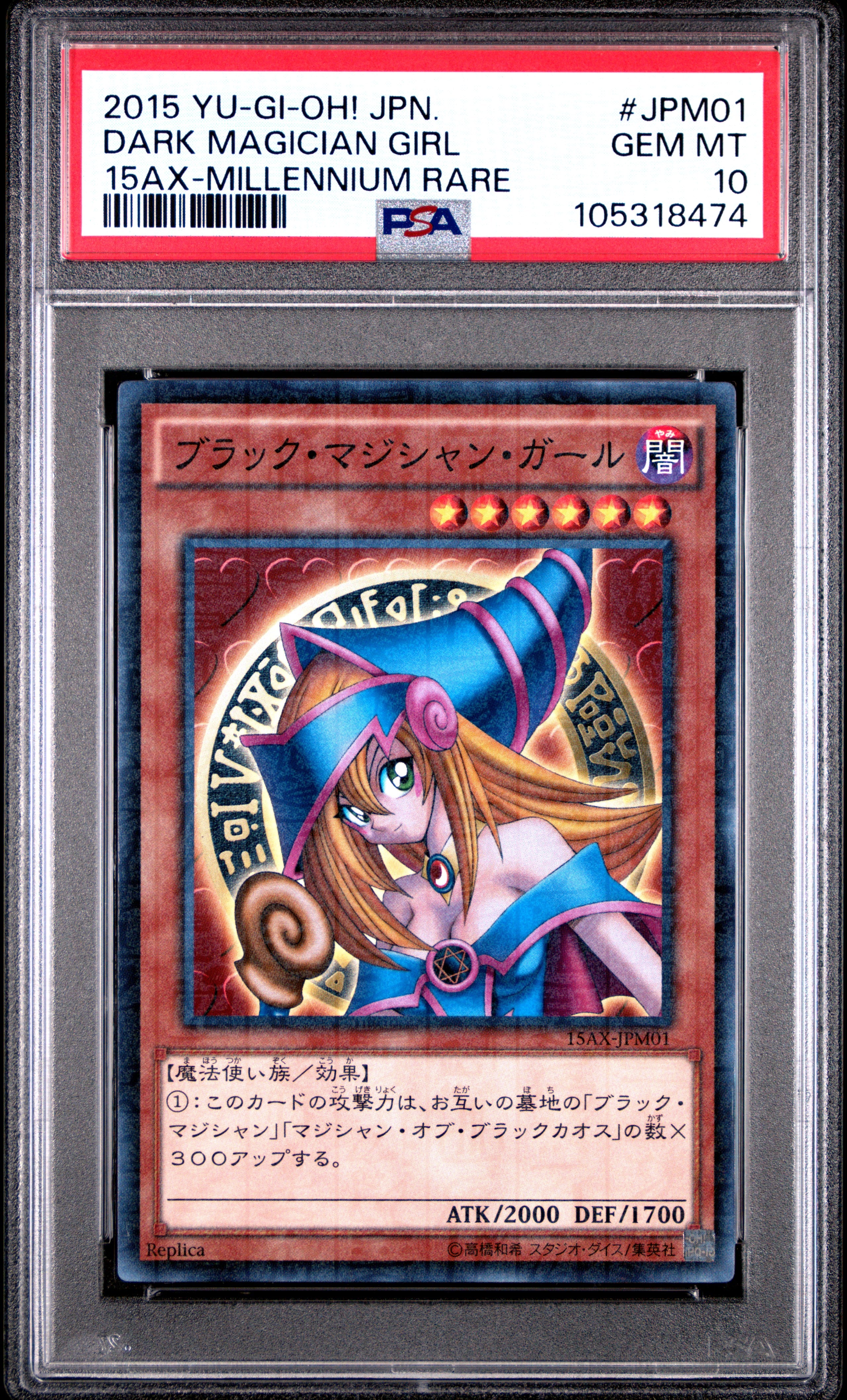 Dark Magician Girl 15AX-JPM01 PSA 10 2015 Millennium Rare Yugioh Japanese