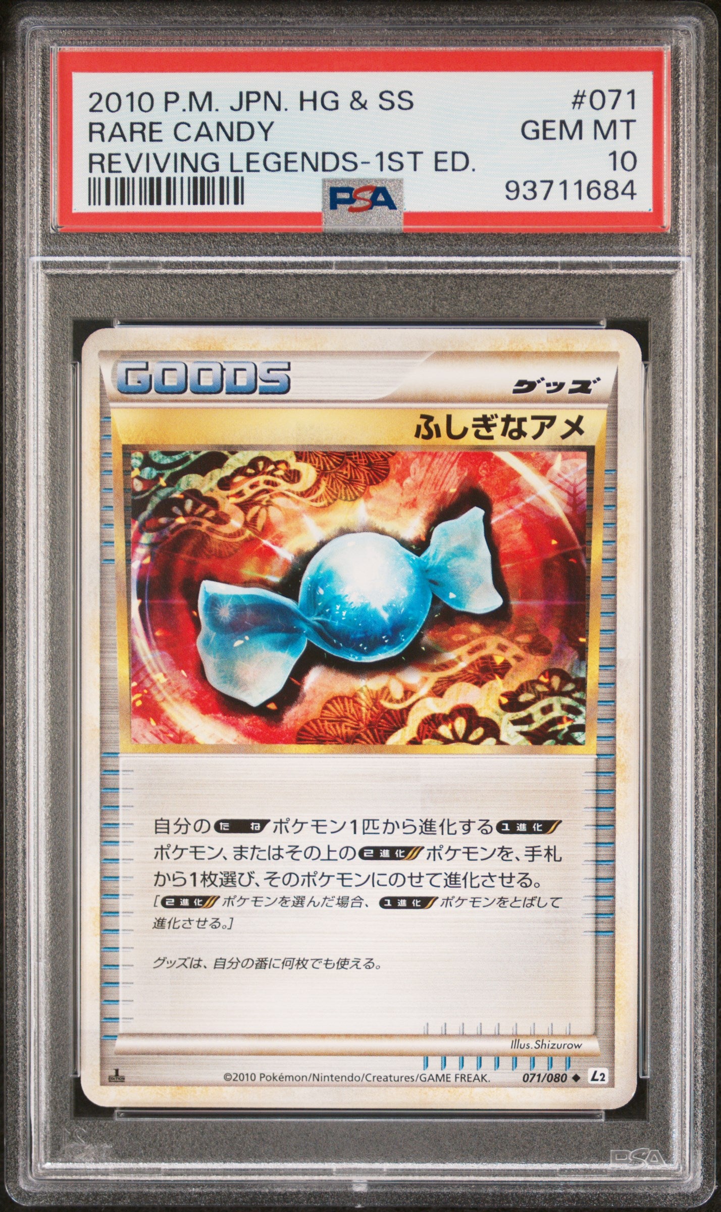 RARE CANDY 071/080 PSA 10 POKEMON REVIVING LEGENDS L2 JAPANESE