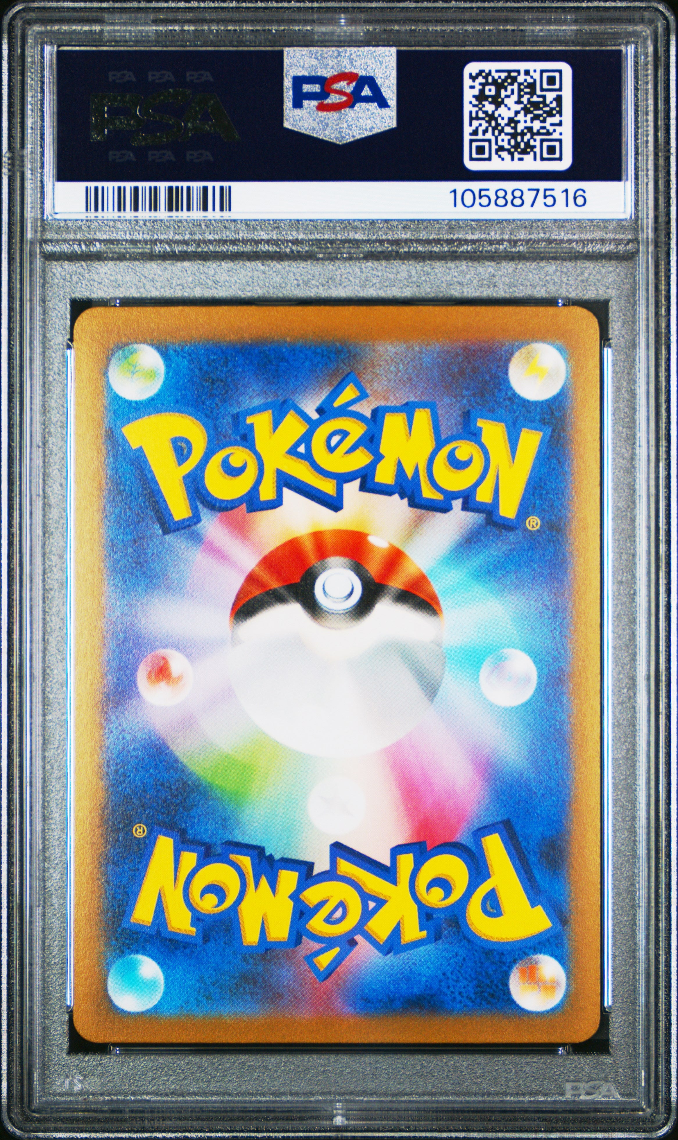 PSYDUCK 054/165 PSA 10 POKEMON SV2A-POKEMON 151 2023 JAPANESE MASTER BALL REVERSE HOLO