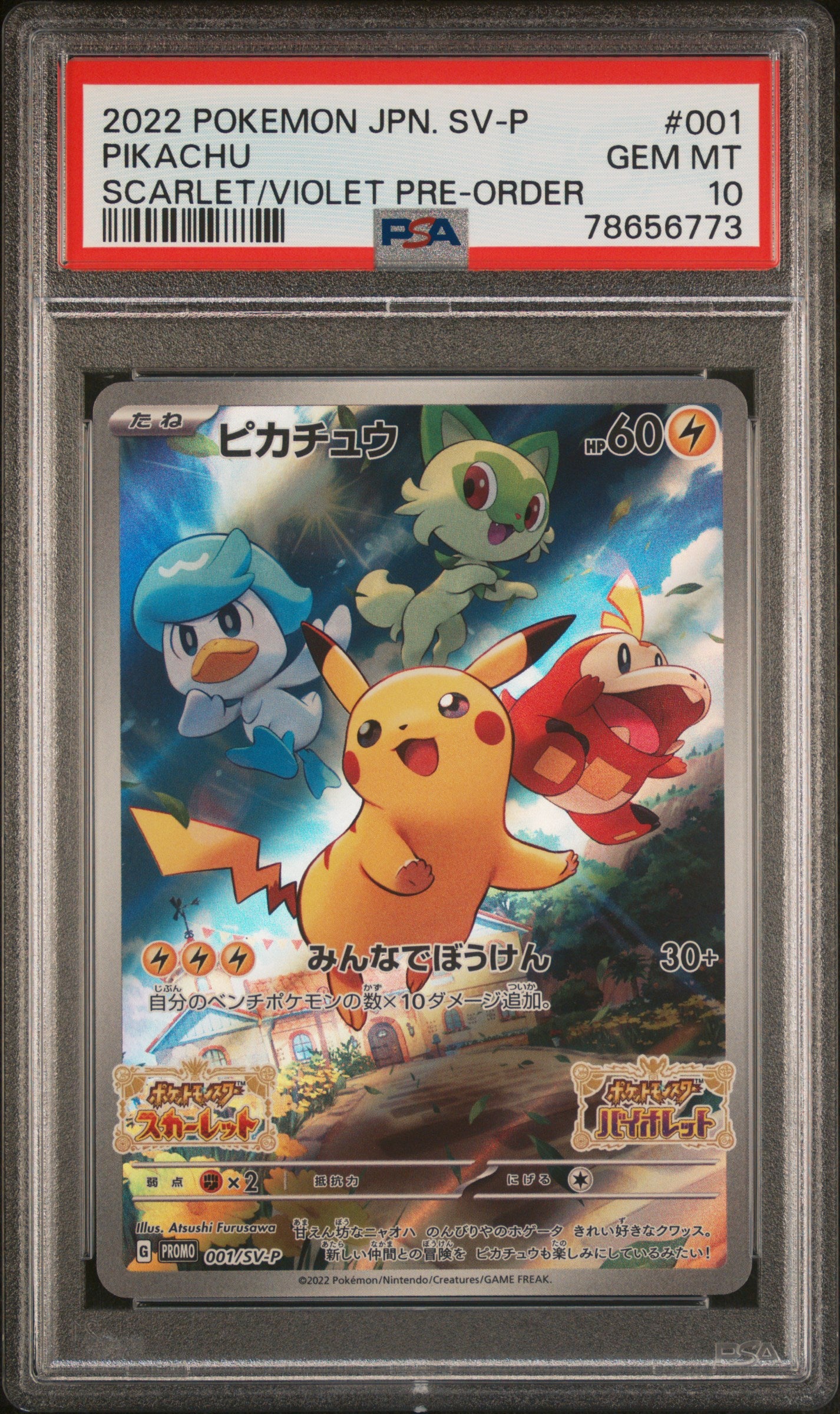 Pikachu 001/SV-P PSA 10 2022 Scarlet & Violet Pre-order Sv Promo Pokemon Japanese
