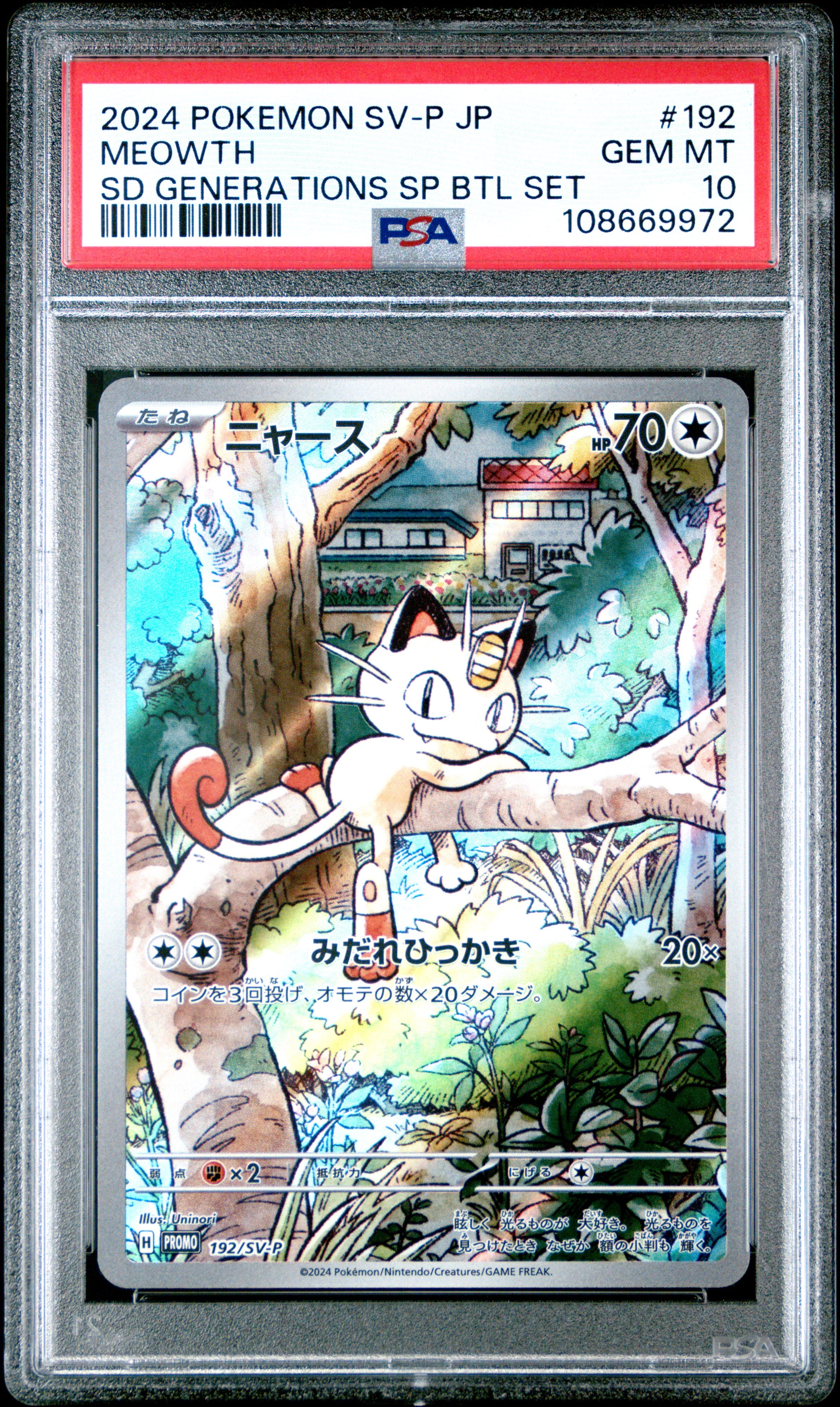 Meowth 192/SV-P PSA 10 2024 Start Deck Generations Promo Pokemon Japanese