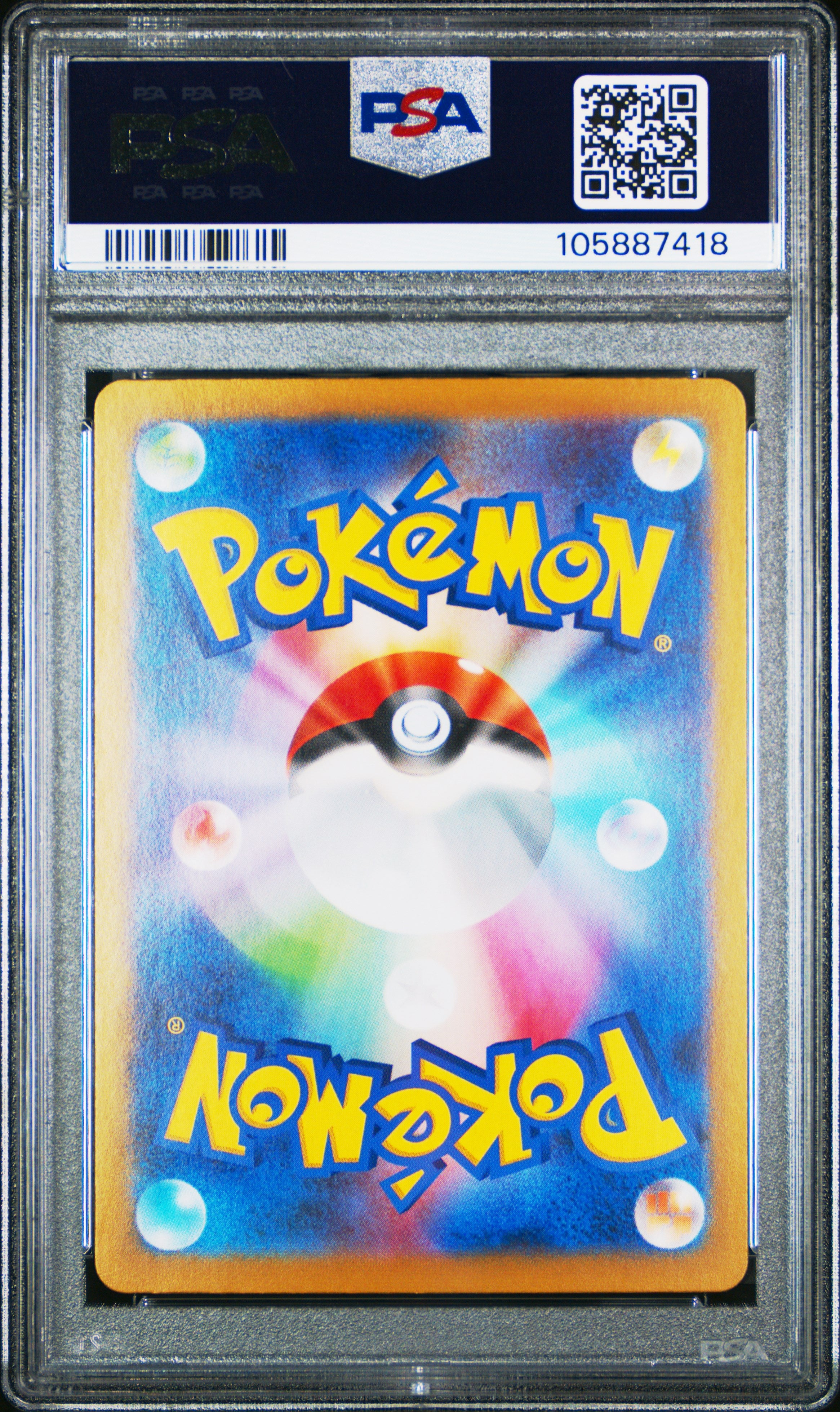 PALAFIN EX 207/187 PSA 10 POKEMON SV8A TERASTAL FESTIVAL 2024 JAPANESE SPECIAL ART RARE