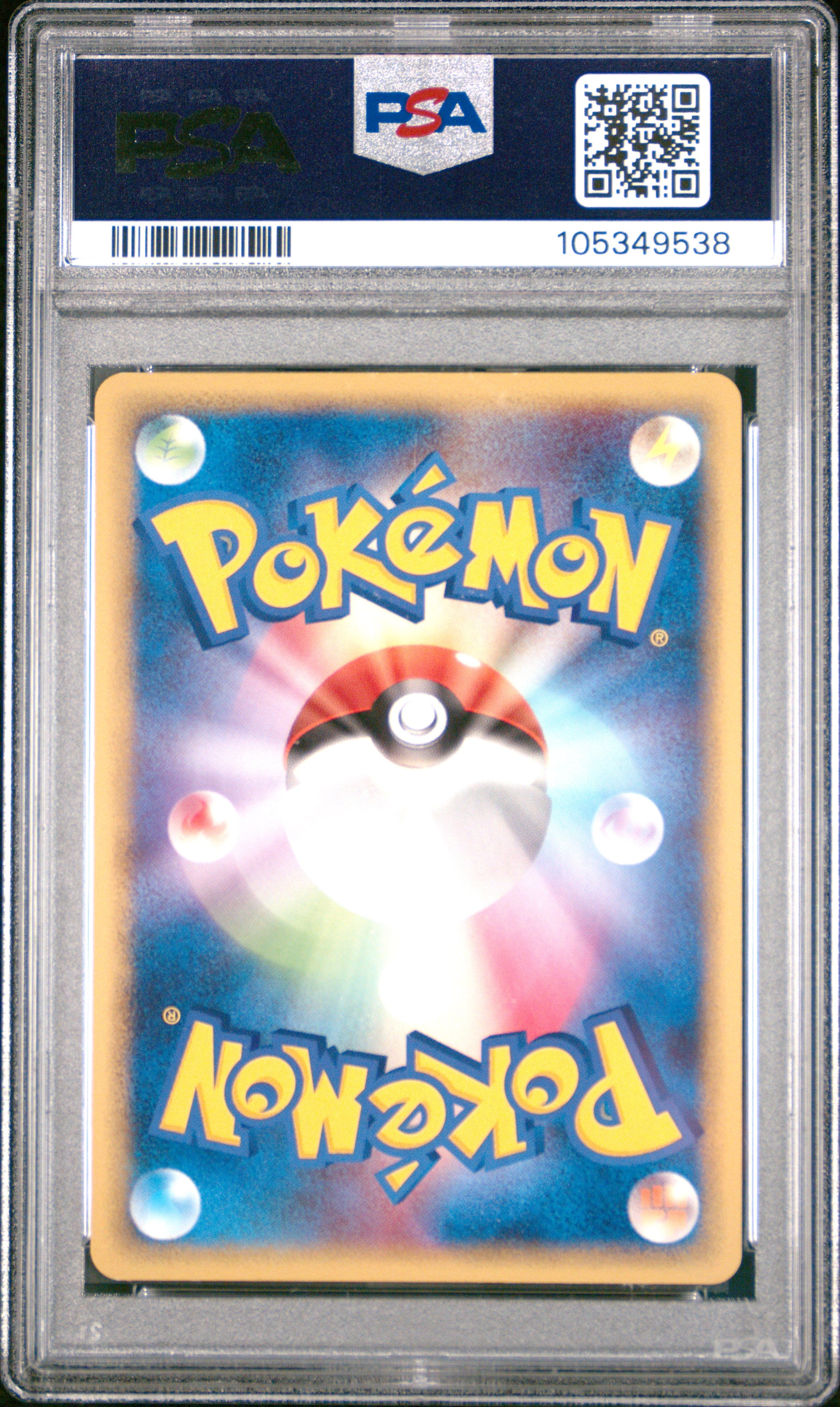 JOLTEON EX HOLO 004/015 PSA 10 POKEMON HOLON RESEARCH TOWER LIGHTNING 2005 JAPANESE 1ST ED