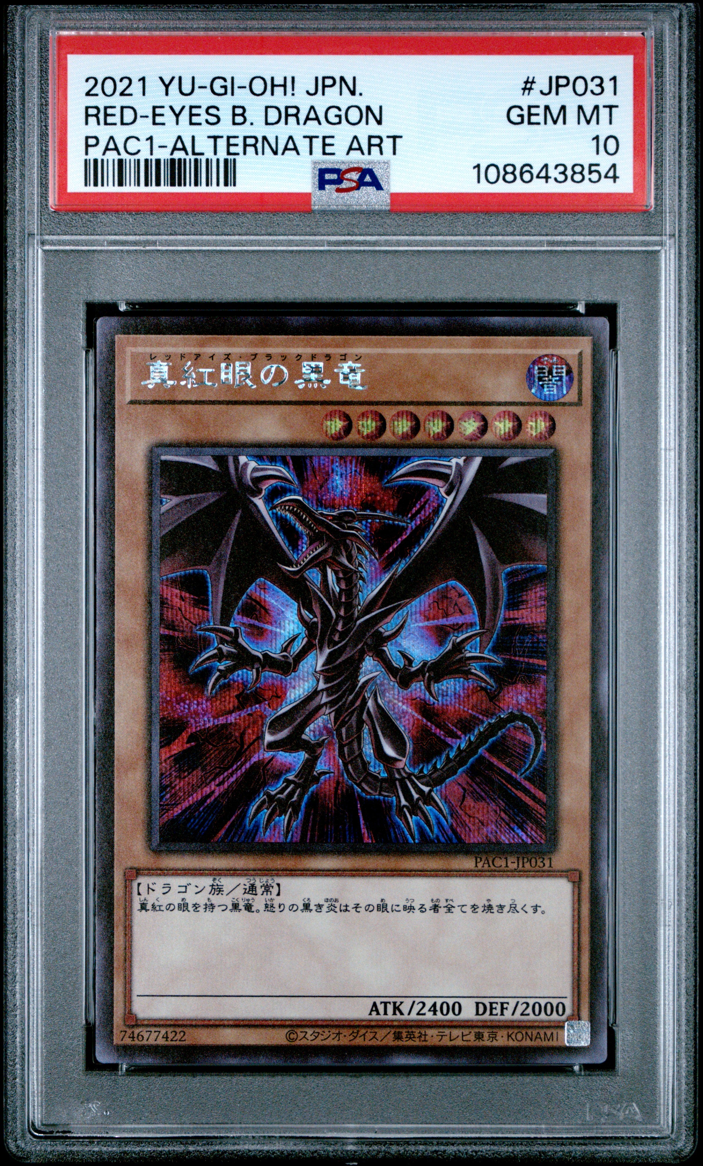 Red-eyes Black Dragon PAC1-JP031 PSA 10 2021 Alternate Art Yugioh Japanese