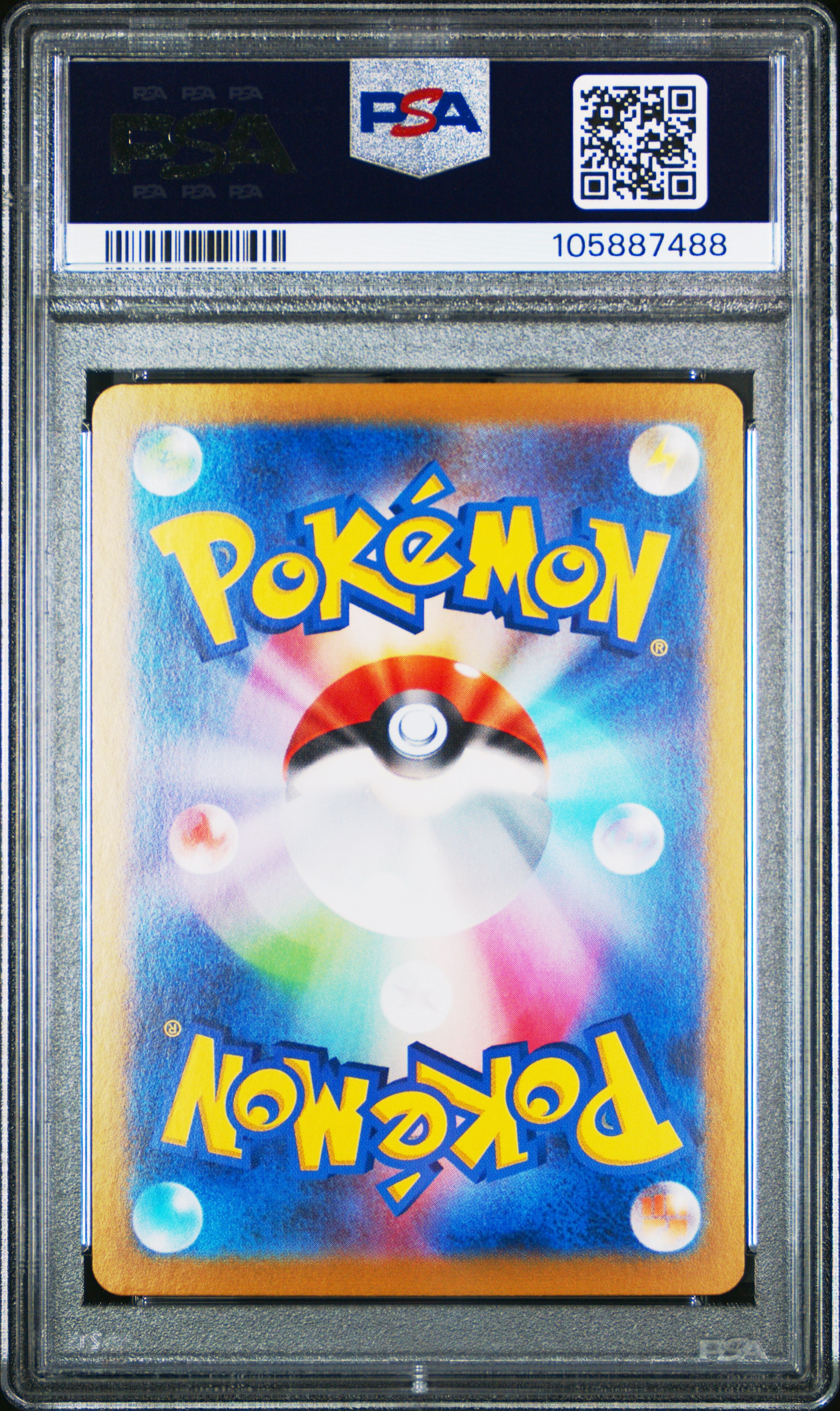 UMBREON EX 093/187 PSA 10 POKEMON SV8A TERASTAL FESTIVAL 2024 JAPANESE
