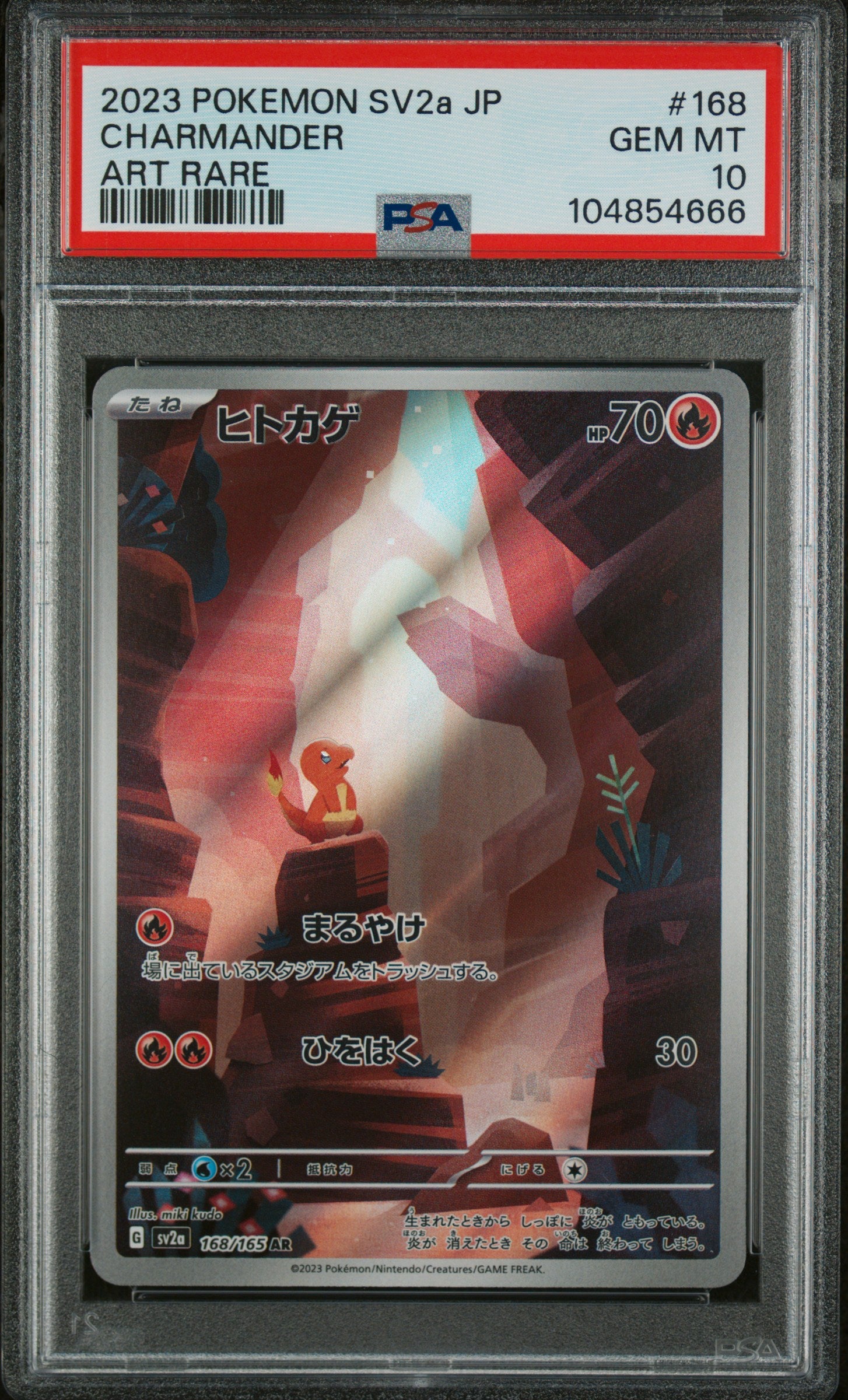 CHARMANDER 168/165 PSA 10 POKEMON SV2A-POKEMON 151 2023 JAPANESE ART RARE