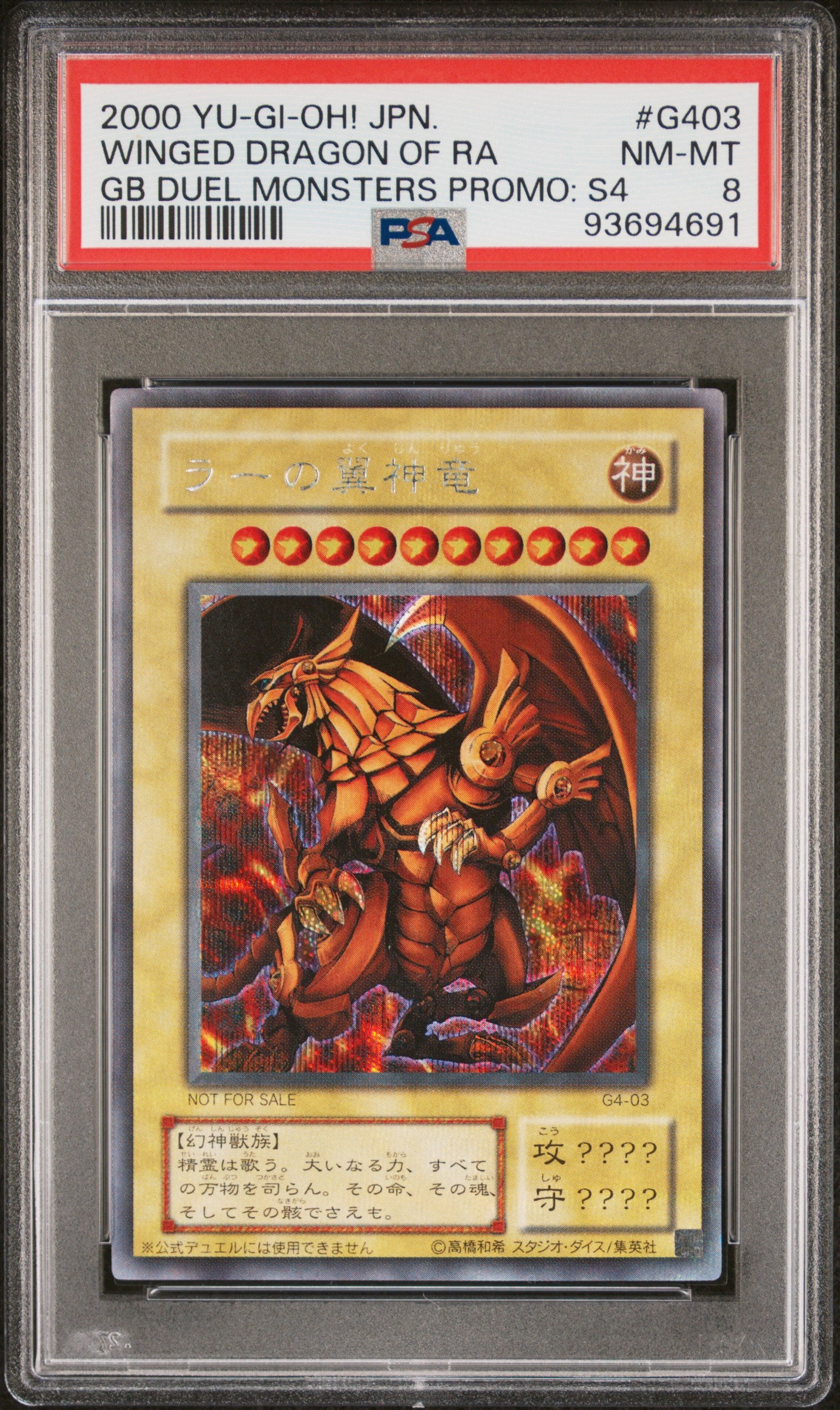 WINGED DRAGON OF RA G4-03 PSA 8 YU-GI-OH! GAMEBOY 2000 JAPANESE