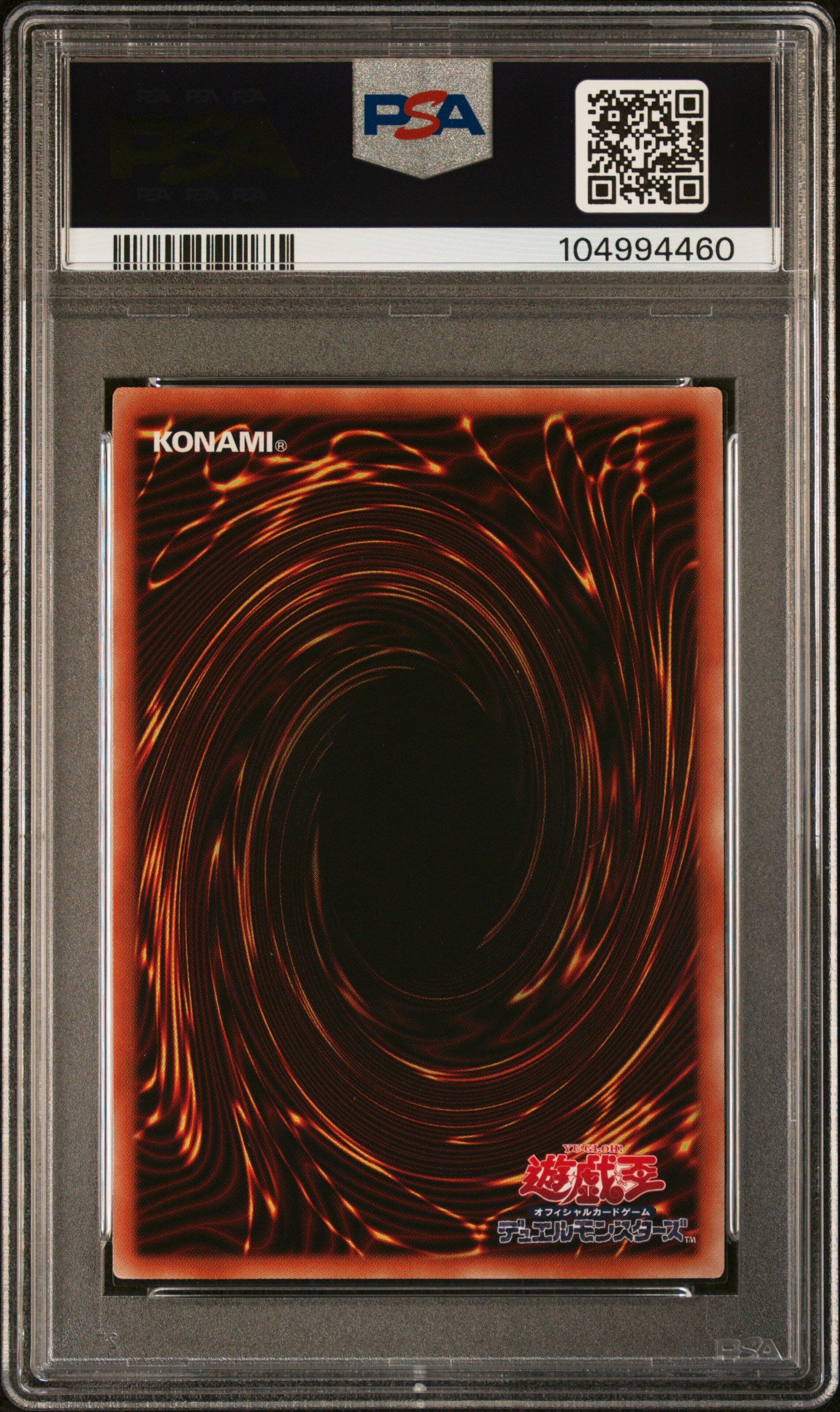 SLIFER THE SKY DRAGON PGB1-JPS01 PSA 10 YU-GI-OH! HOLO PRISMATIC GOD BOX 2020 JAPANESE