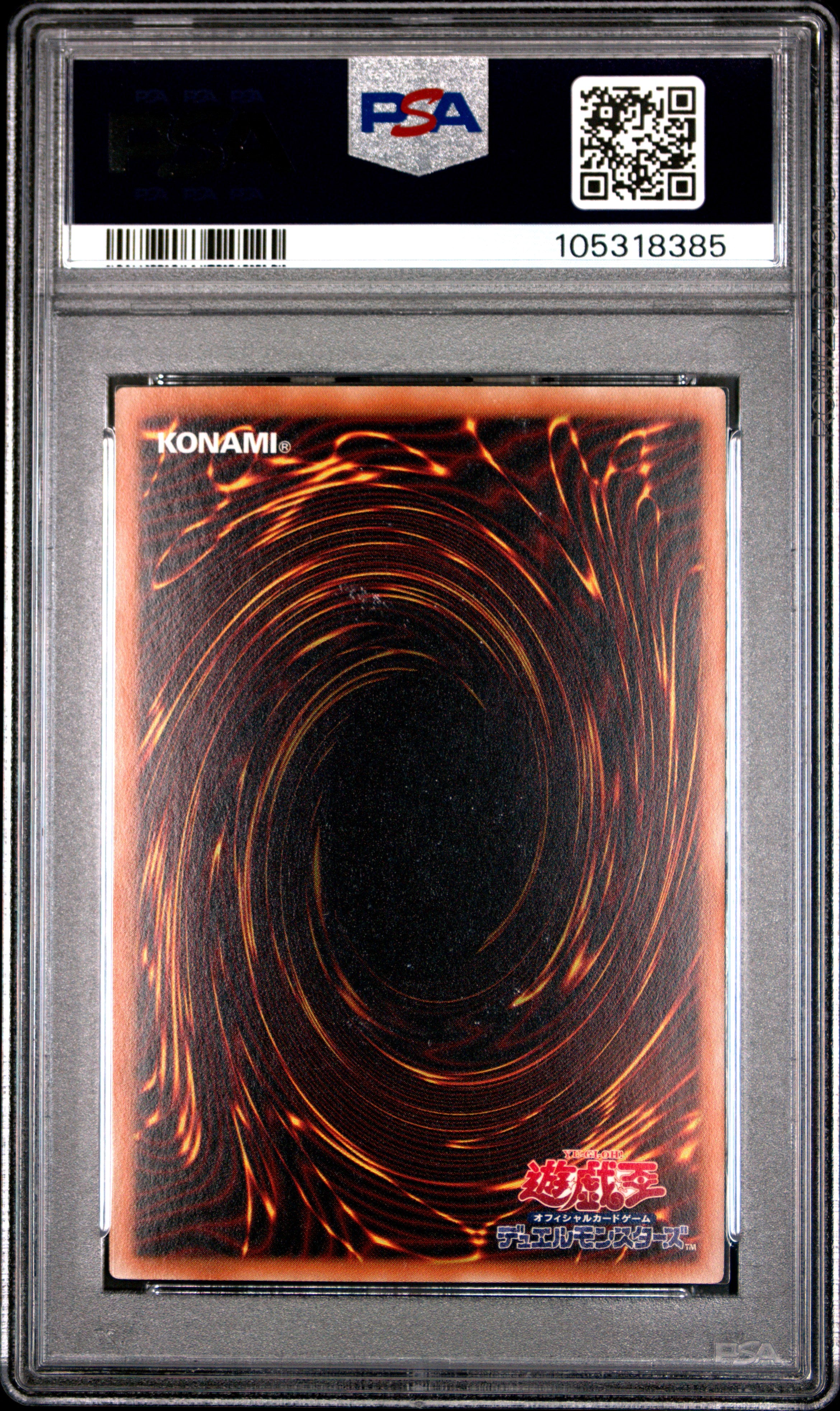 Firewall Dragon COTD-JP043 PSA 10 2017 Ghost Rare Yugioh Japanese