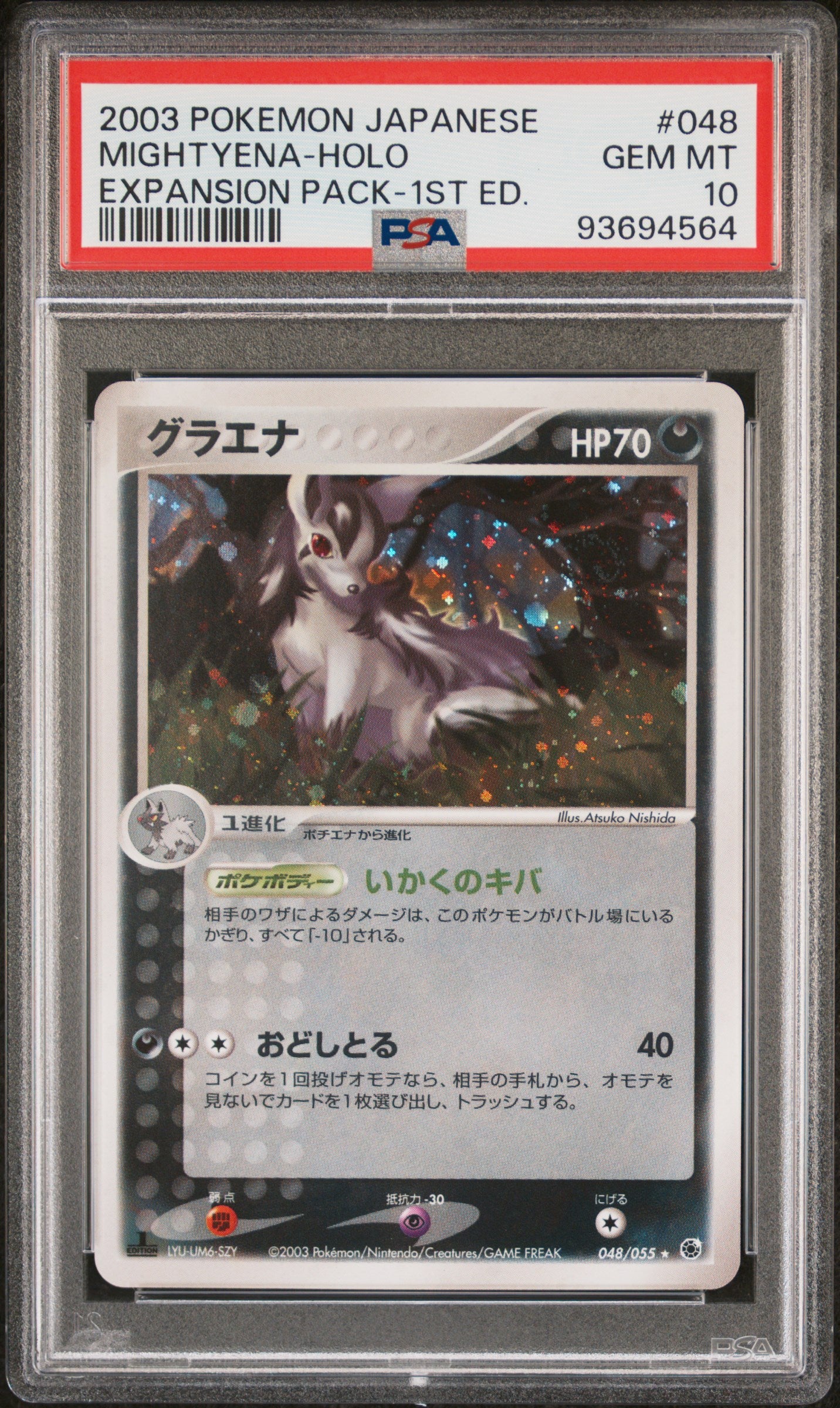 MIGHTYENA HOLO 048/055 PSA 10 POKEMON EXPANSION PACK 2003 JAPANESE PACK-1ST ED.