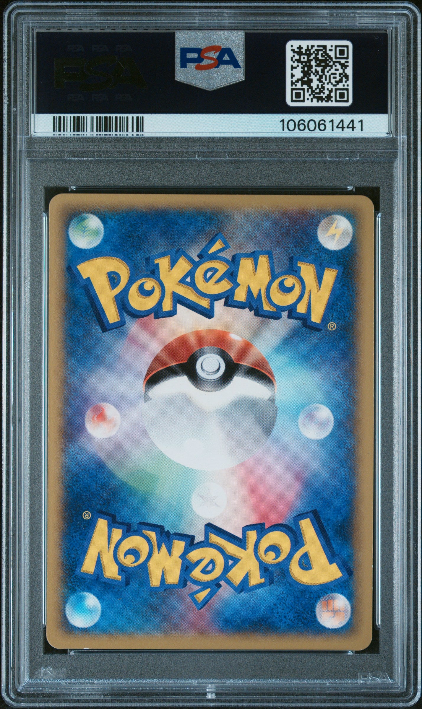 LATIOS 122/PCG-P PSA 10 POKEMON PROMO 2006 JAPANESE MCDONALD'S