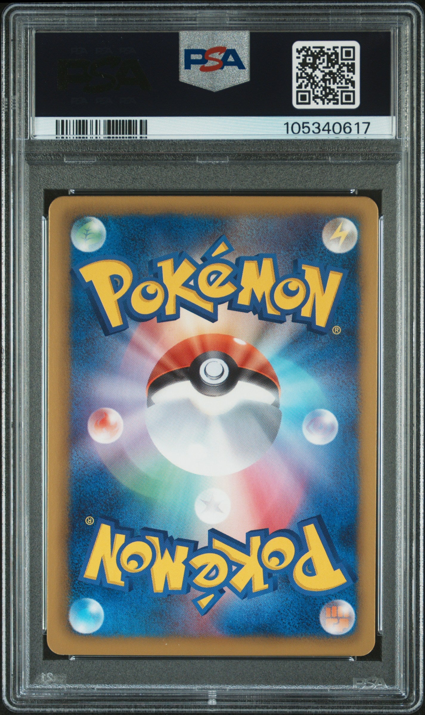 URSARING HOLO 016/020 PSA 10 POKEMON BLACK & WHITE SHINY COLLECTION 2013 JAPANESE 1ST ED