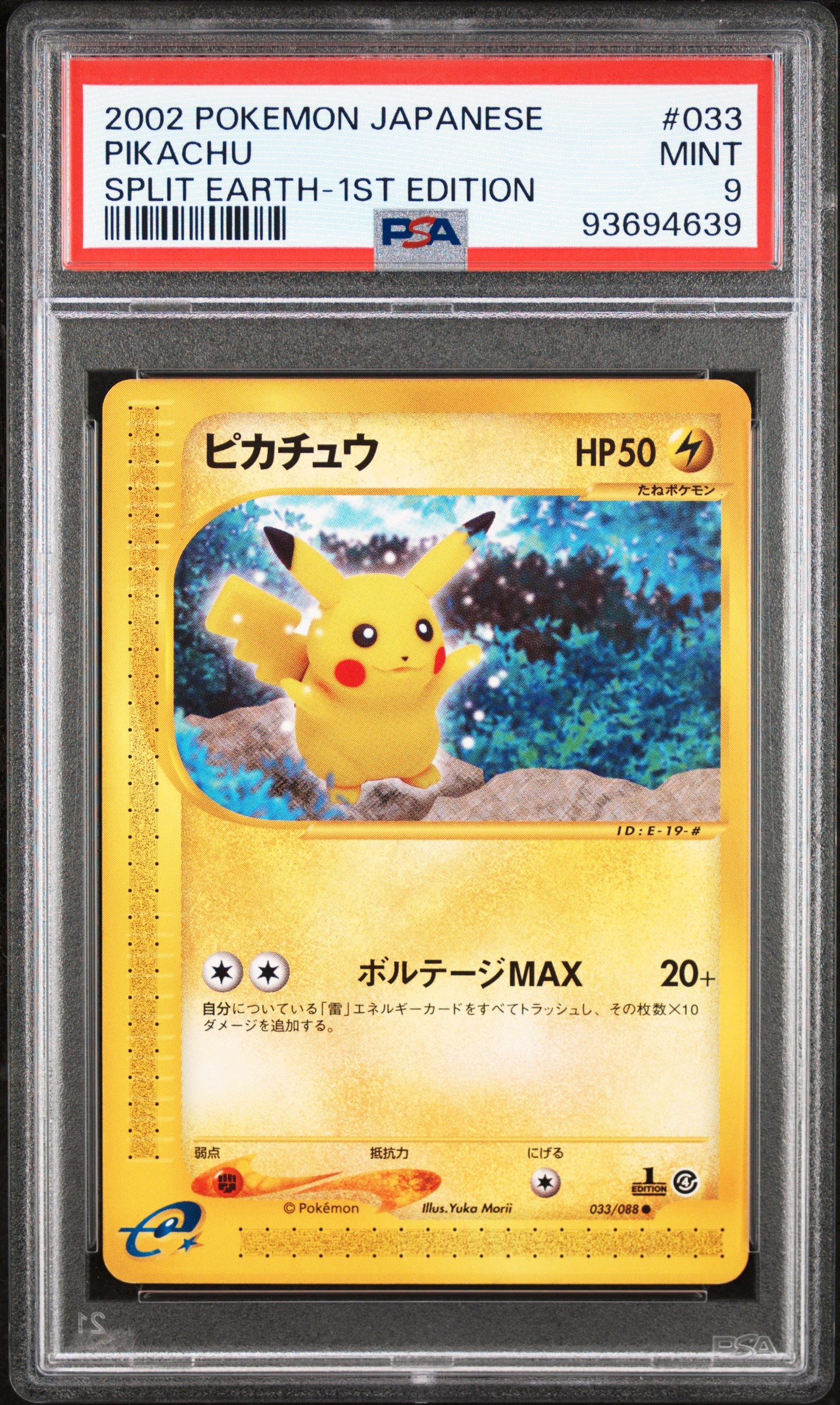 PIKACHU 033/088 PSA 9 POKEMON SPLIT EARTH 2002 JAPANESE 1ST EDITION