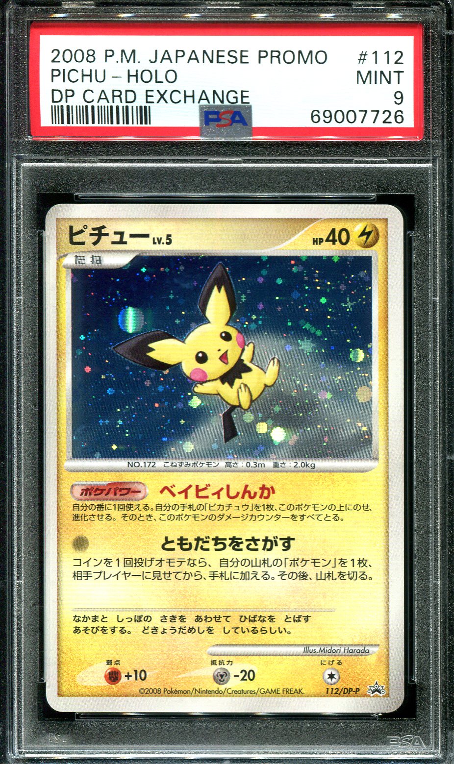 PICHU 112/DP-P PSA 9 POKEMON PROMO CARD EXCHANGE JAPANESE HOLO