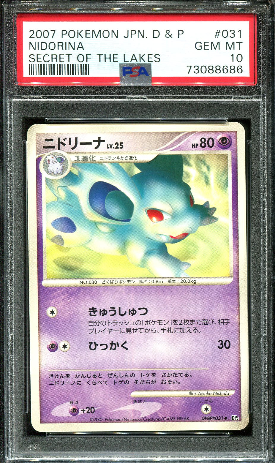 NIDORINA 031 PSA 10 POKEMON SECRET OF THE LAKES JAPANESE