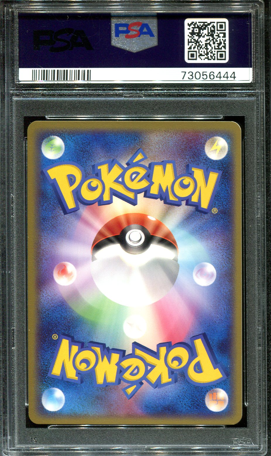 DUSKNOIR FB 051/100 PSA 10 POKEMON BEAT FRONTIER JAPANESE