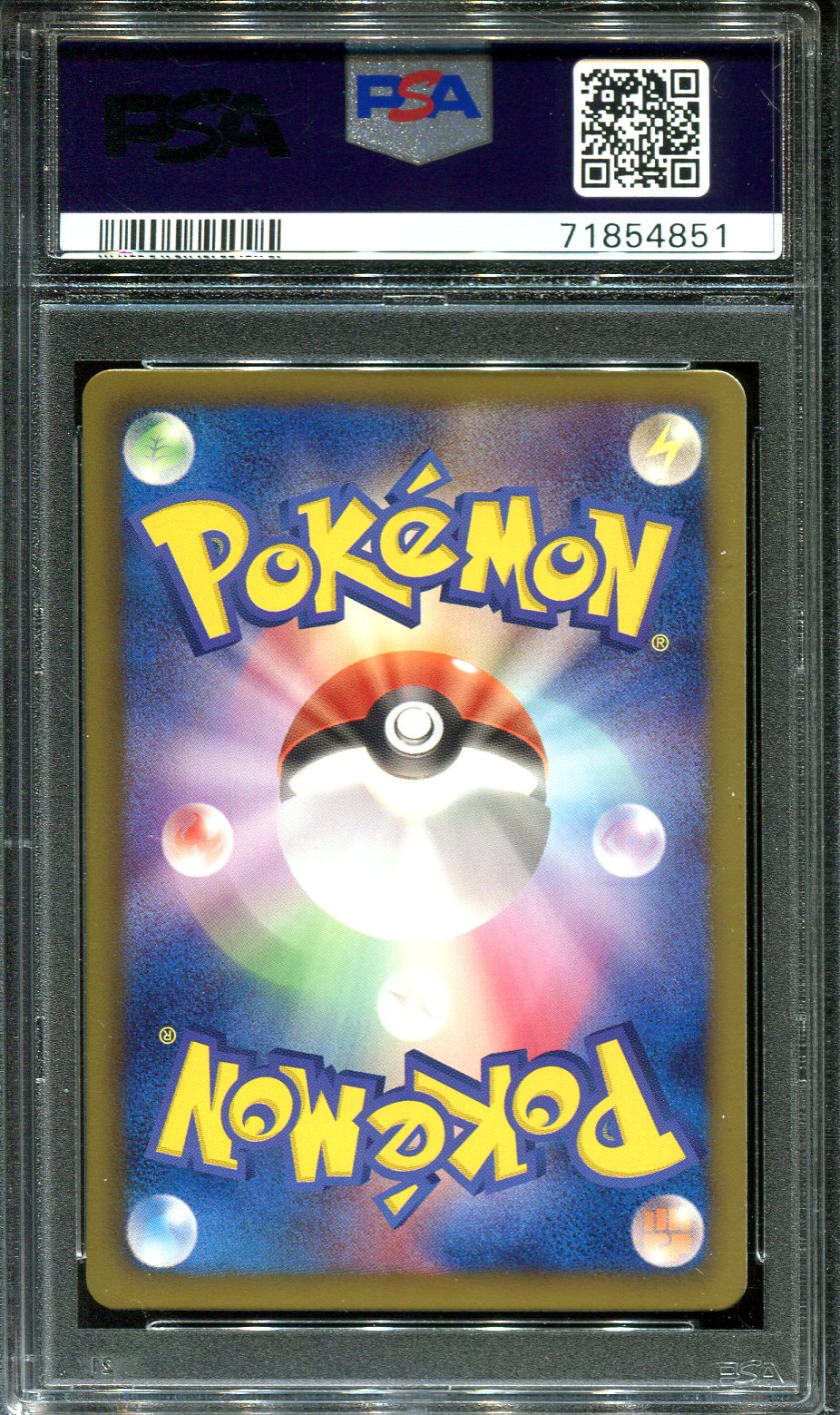 SANDILE 045/069 PSA 10 POKEMON DARK RUSH JAPANESE