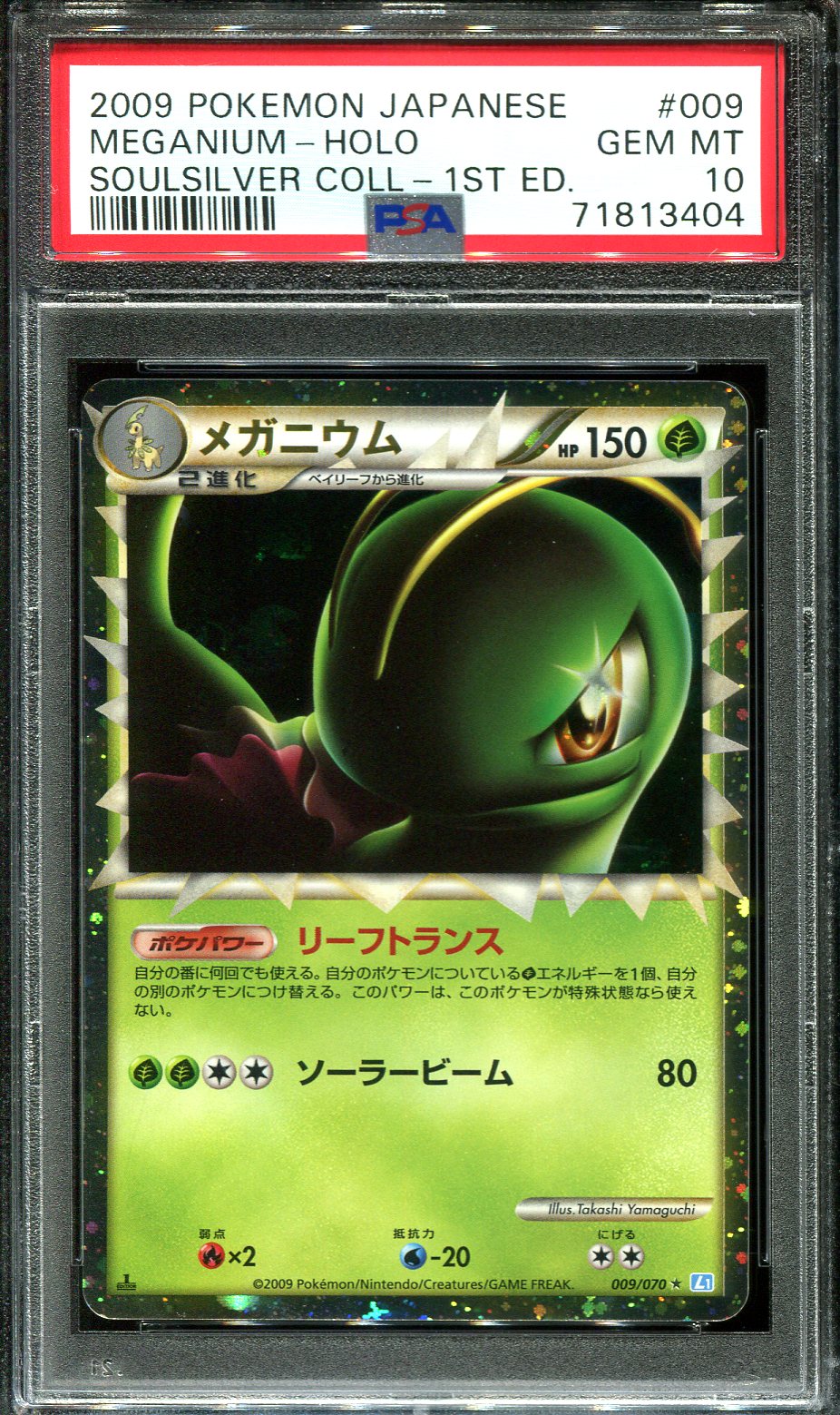 MEGANIUM 009/070 PSA 10 POKEMON SOULSILVER L1 JAPANESE PRIME HOLO