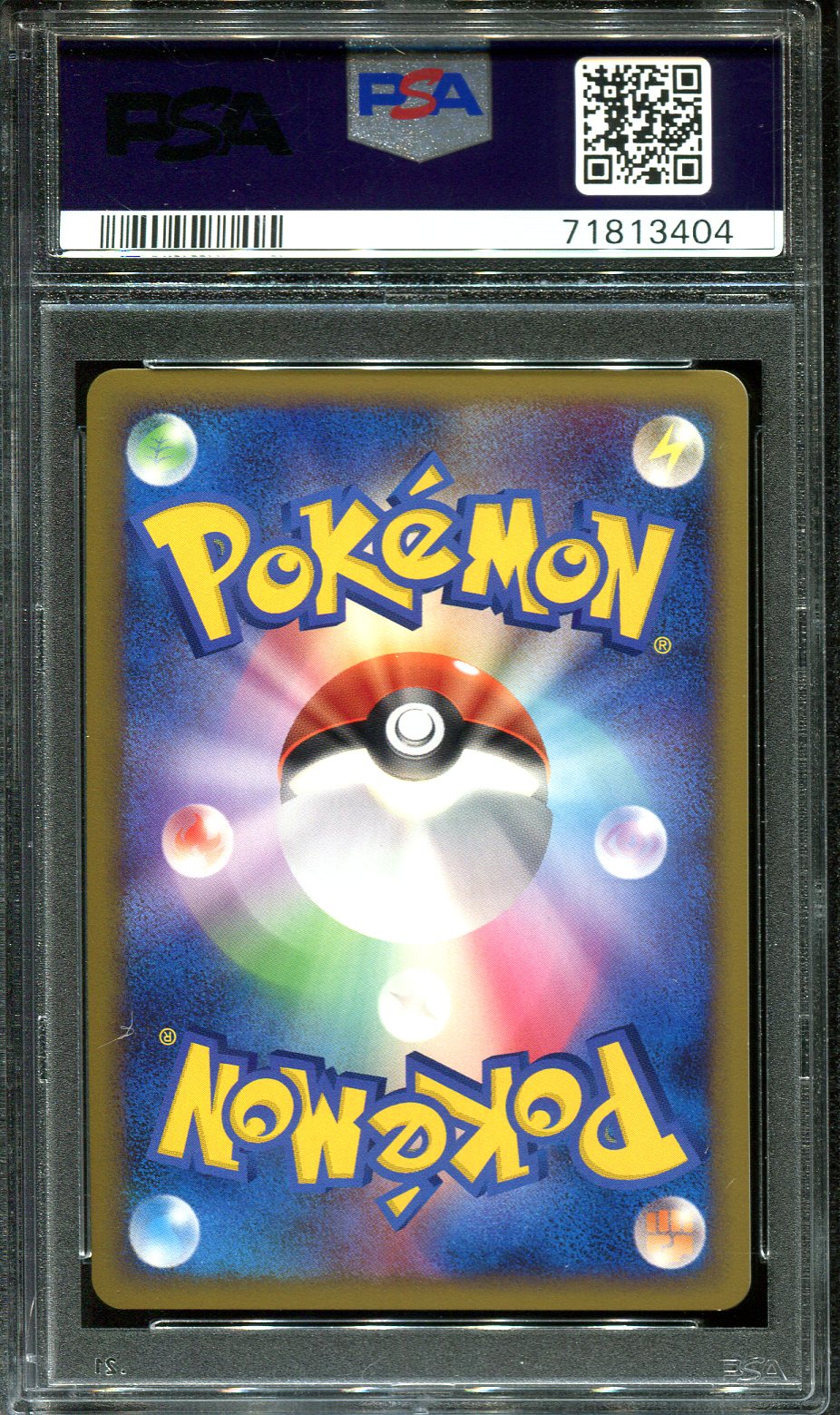 MEGANIUM 009/070 PSA 10 POKEMON SOULSILVER L1 JAPANESE PRIME HOLO