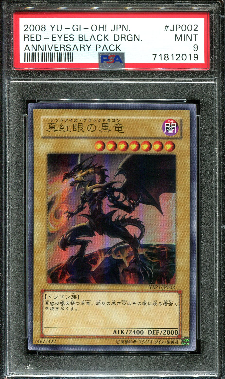 YUGIOH - PSA 9 - RED EYES BLACK DRAGON - YAP1-JP002 - ANNIVERSARY PACK JAPANESE