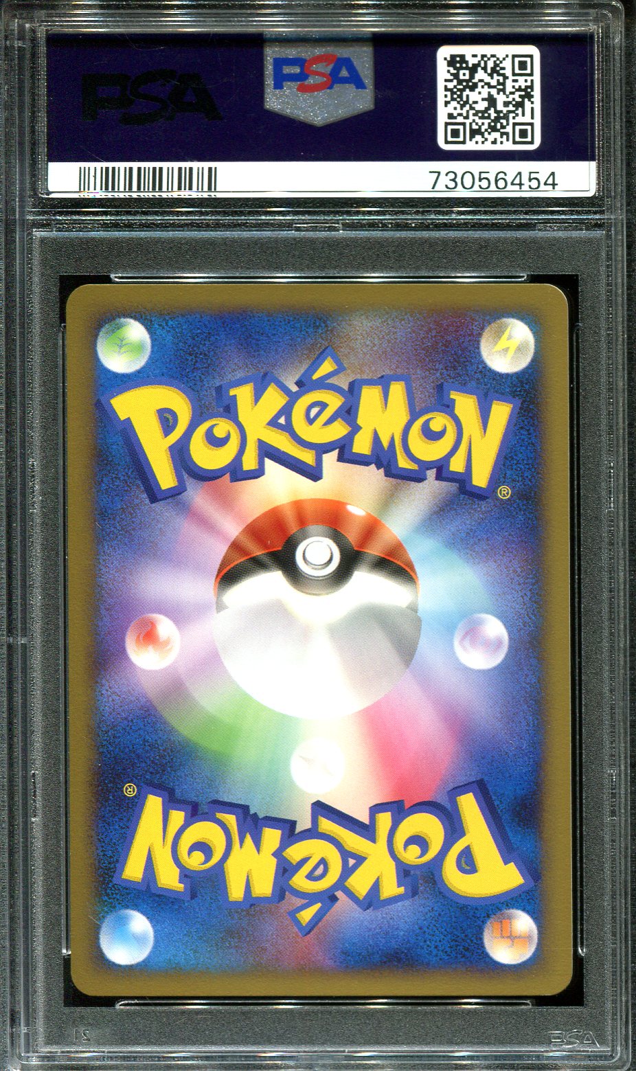 BATTLE TOWER 094/100 PSA 10 POKEMON BEAT FRONTIER JAPANESE