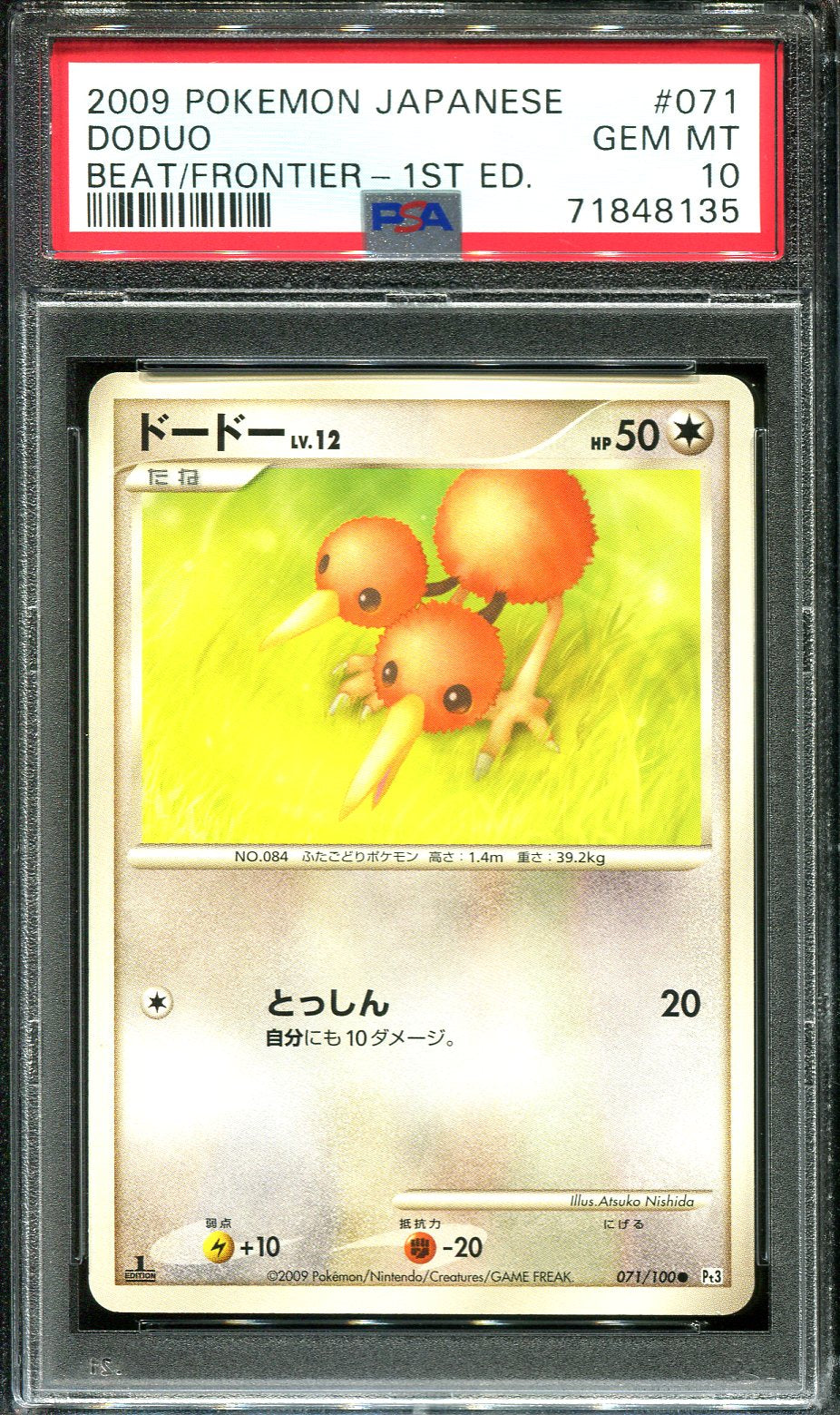 DODUO 071/100 PSA 10 POKEMON BEAT FRONTIER JAPANESE