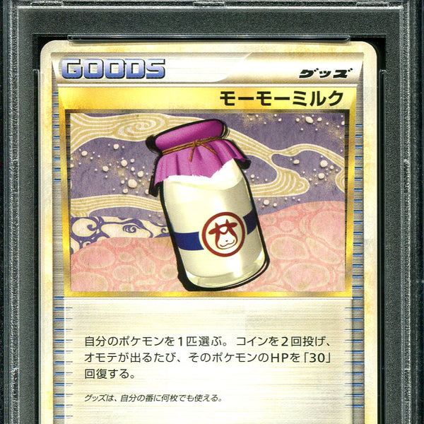 Sale] Moomoo Milk - Pokemon TCG Japanese