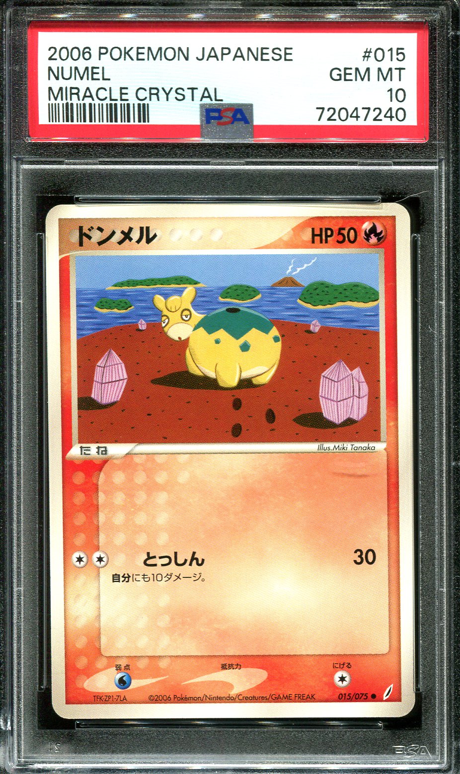 NUMEL 015/075 PSA 10 POKEMON MIRACLE CRYSTAL JAPANESE