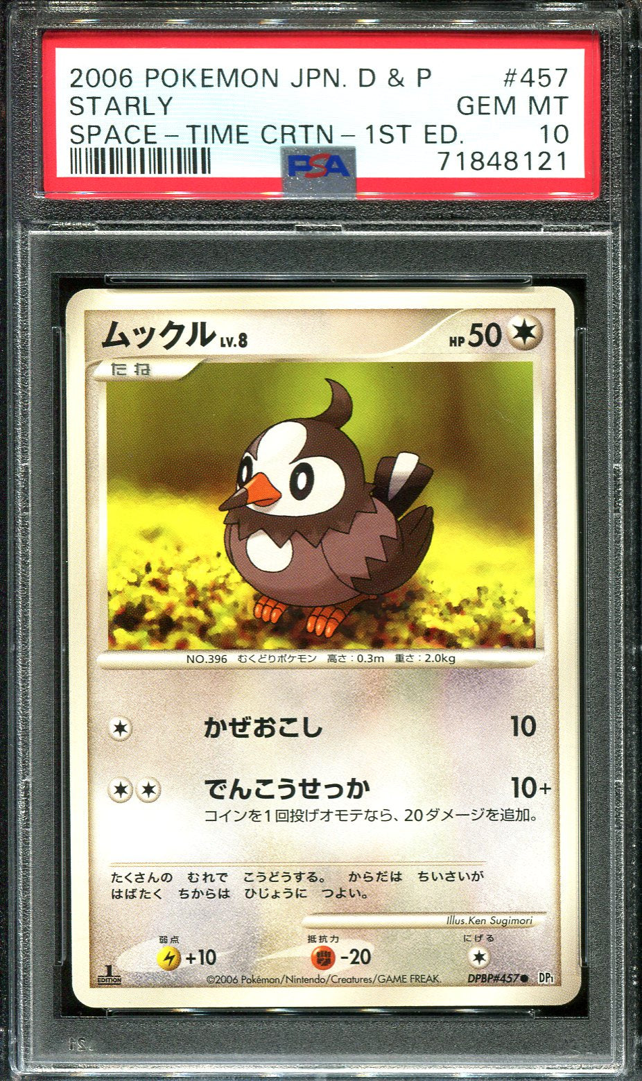 STARLY 457 PSA 10 POKEMON SPACE TIME CREATION JAPANESE