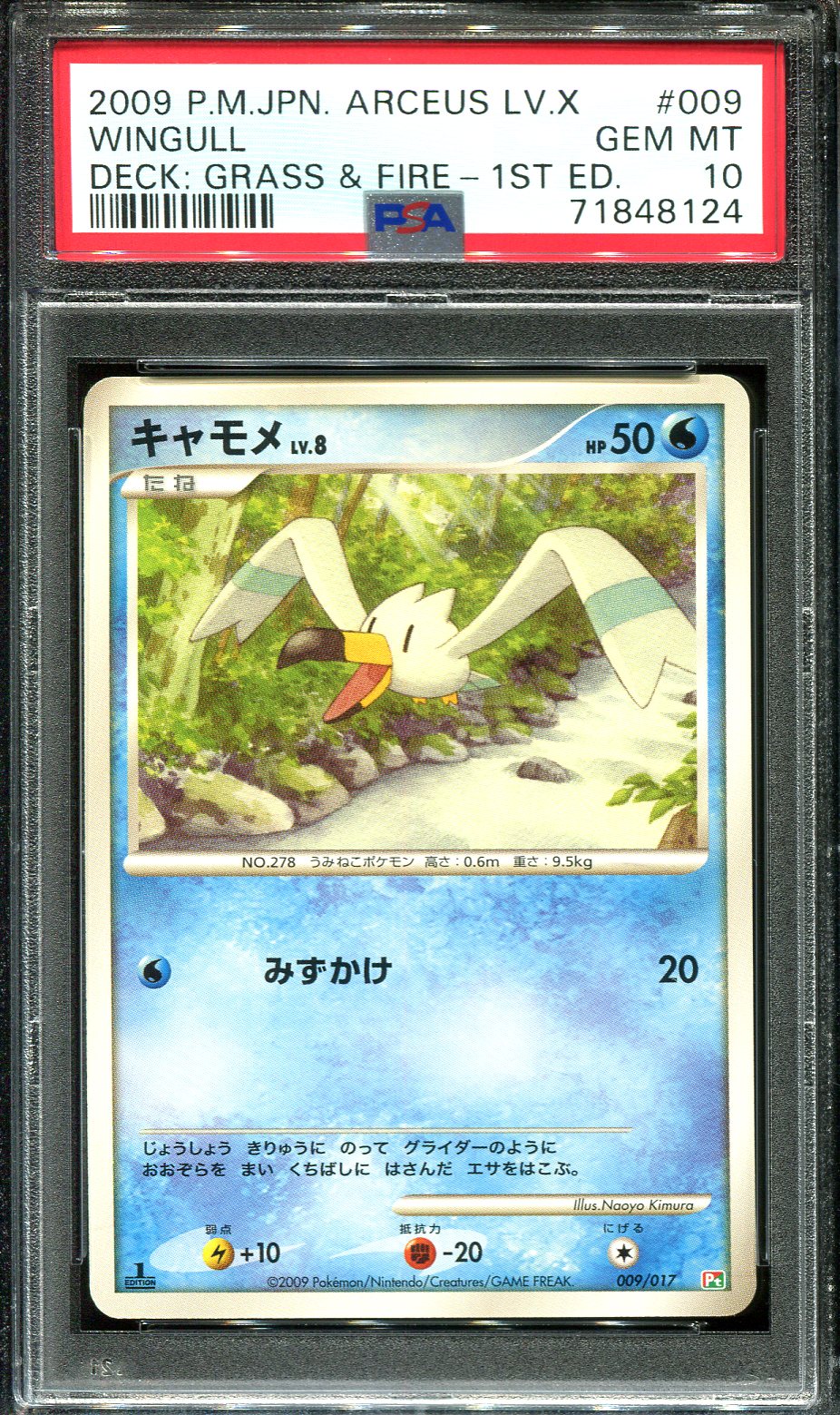 WINGULL 009/017 PSA 10 POKEMON CONSTRUCTED DECK JAPANESE