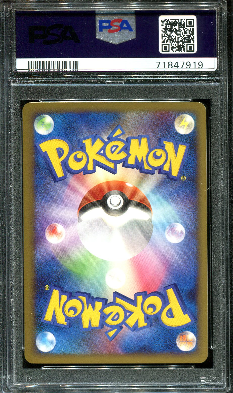 BRELOOM 059/100 PSA 10 POKEMON BEAT FRONTIER PT3 JAPANESE