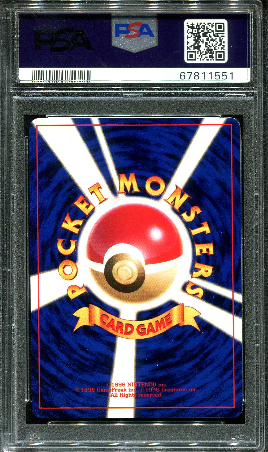 SMOOCHUM 238 PSA 10 POKEMON COROCORO PROMO 2000 JAPANESE